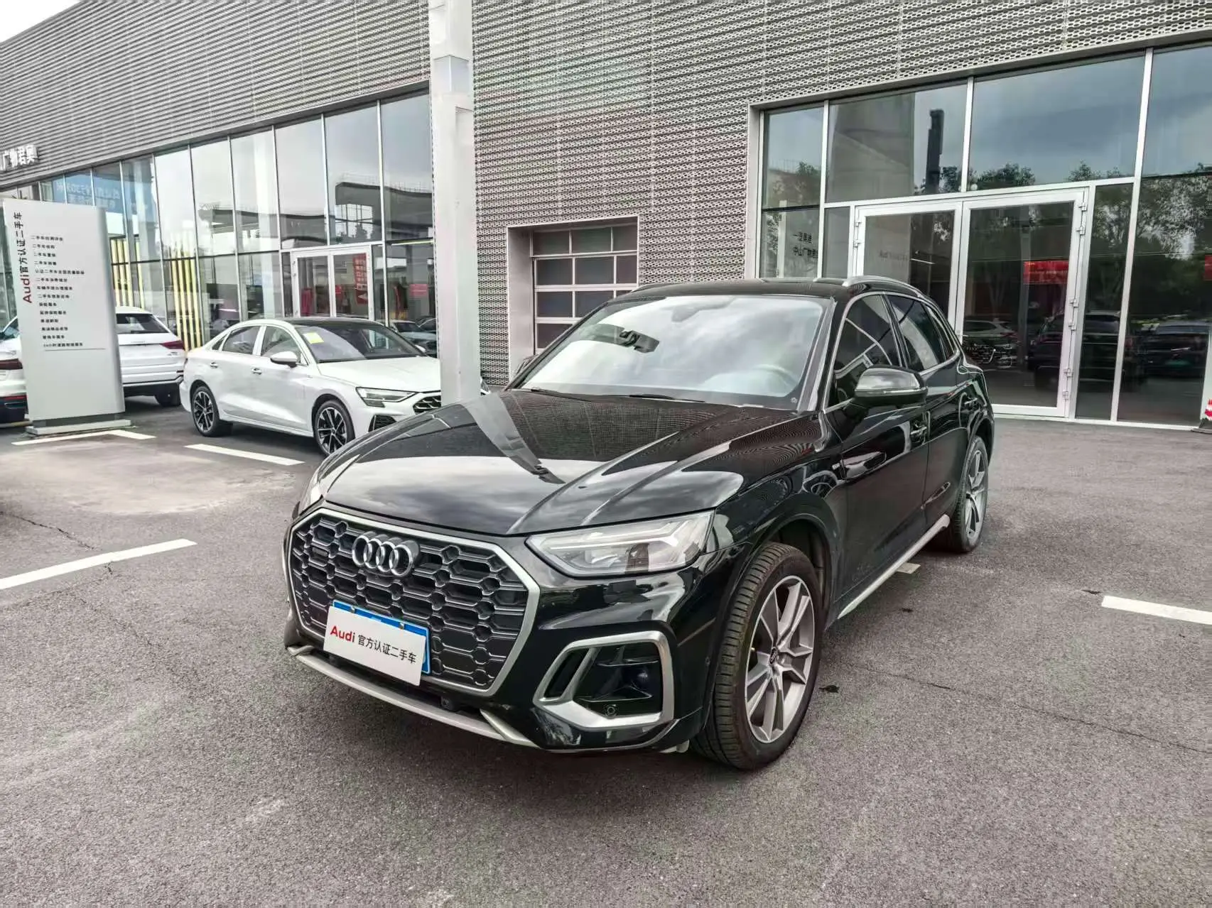 Audi Q5L