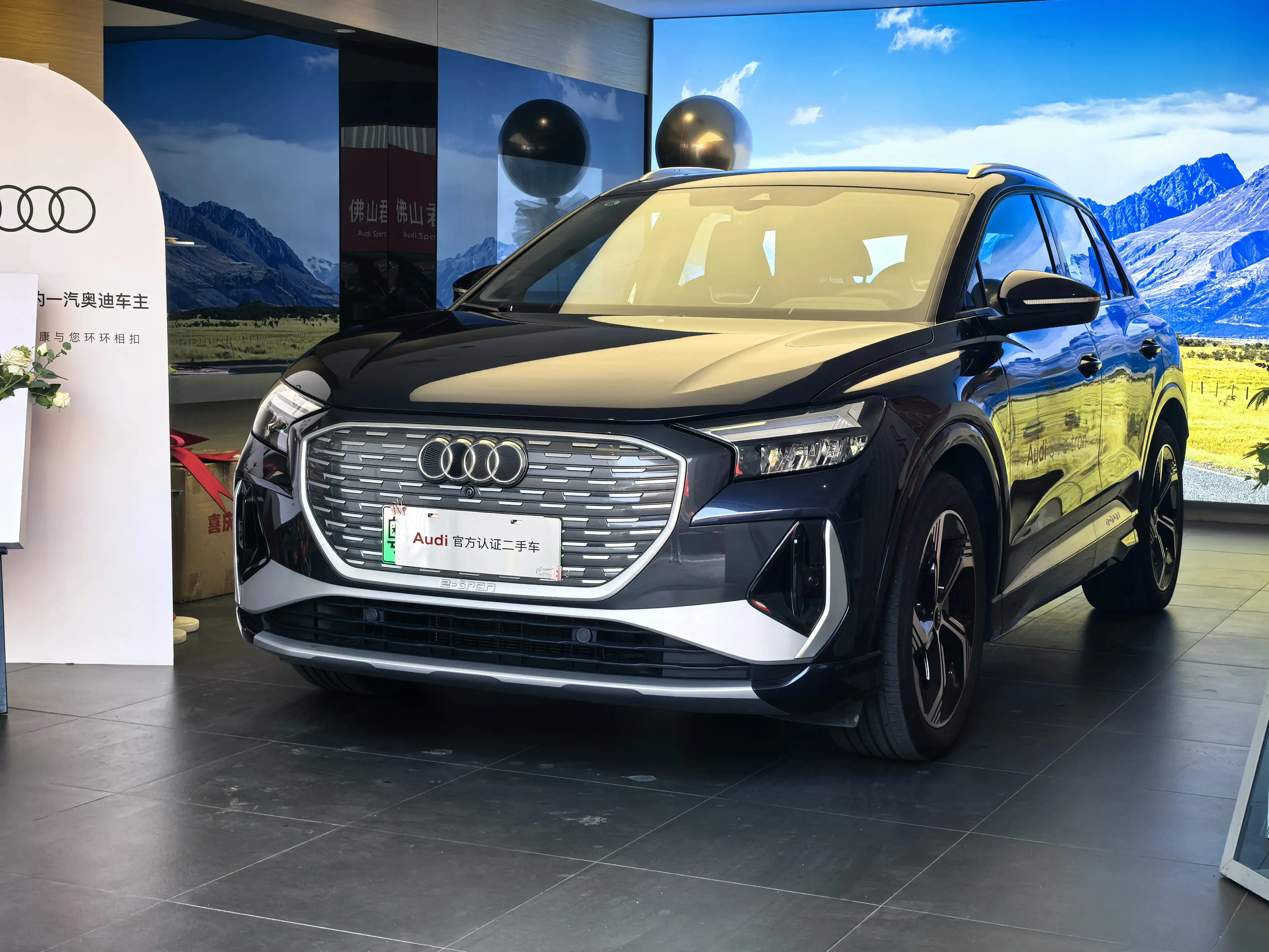 Audi Q4 e-tron