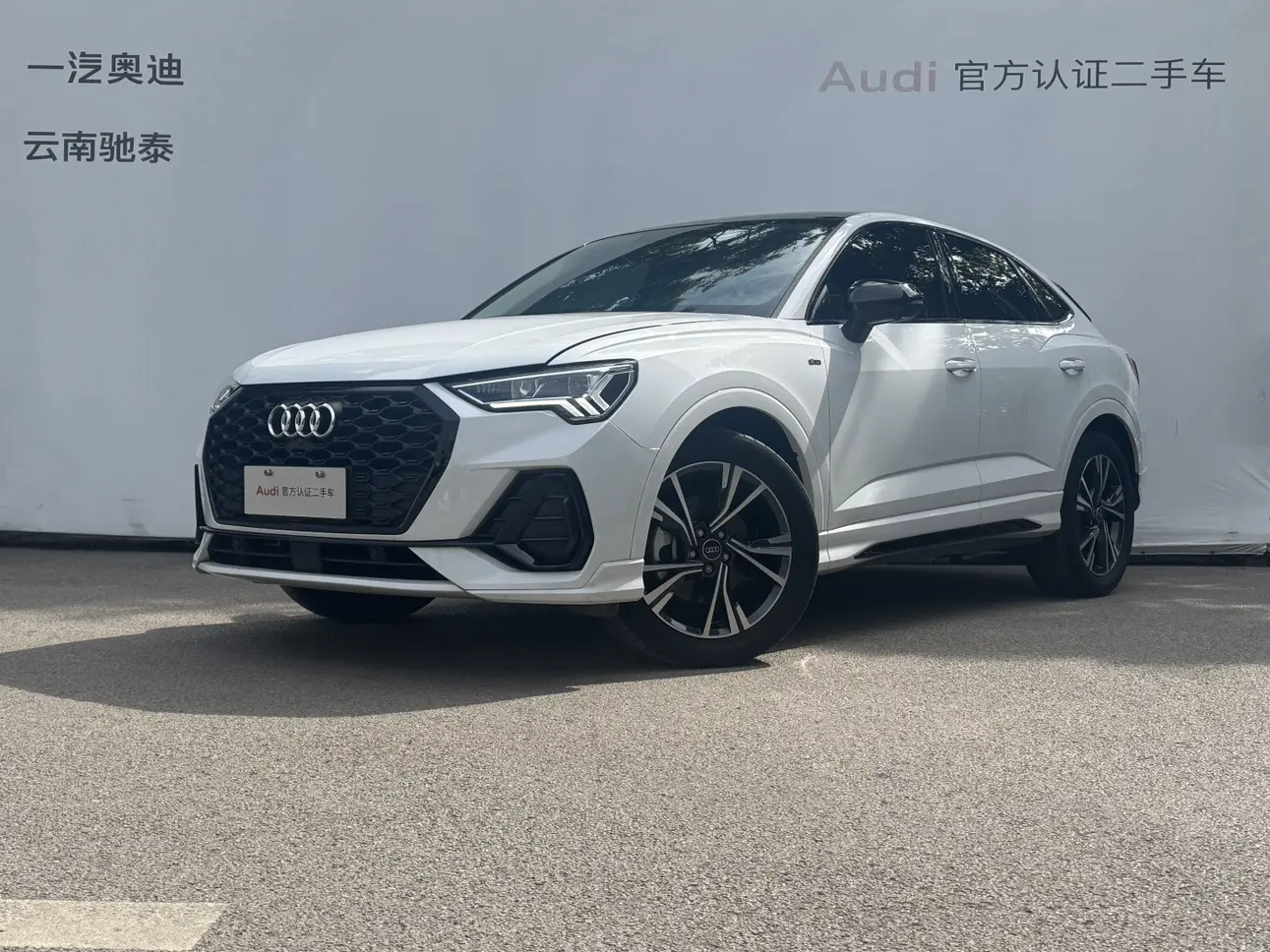 Audi Q3 Sportback