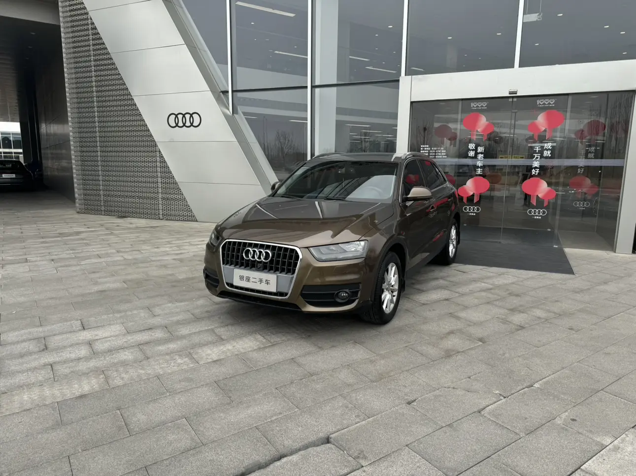 Audi Q3