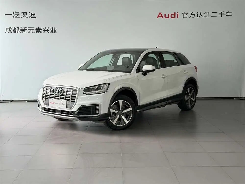 Audi Q2L e-tron