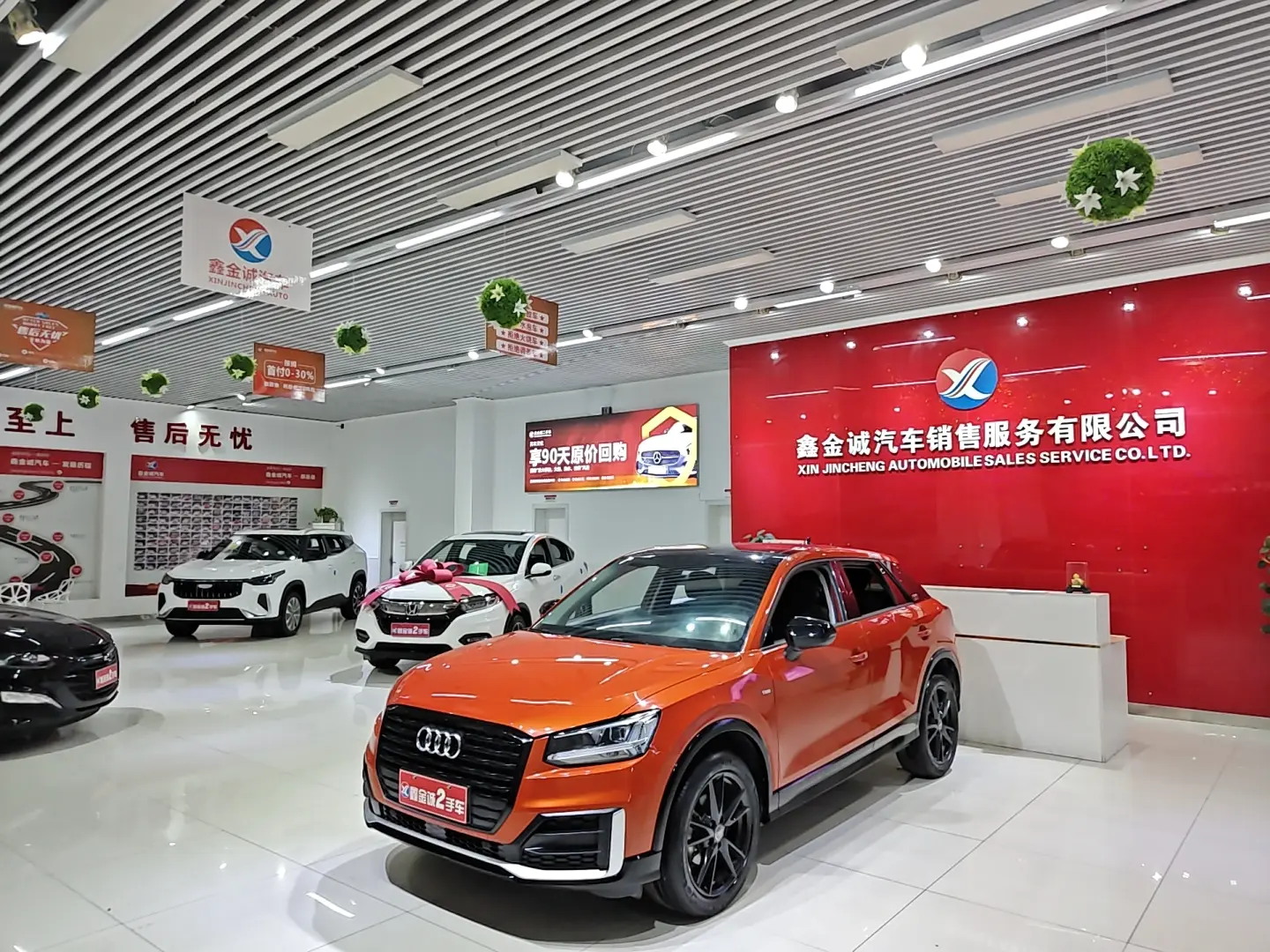 Audi Q2L