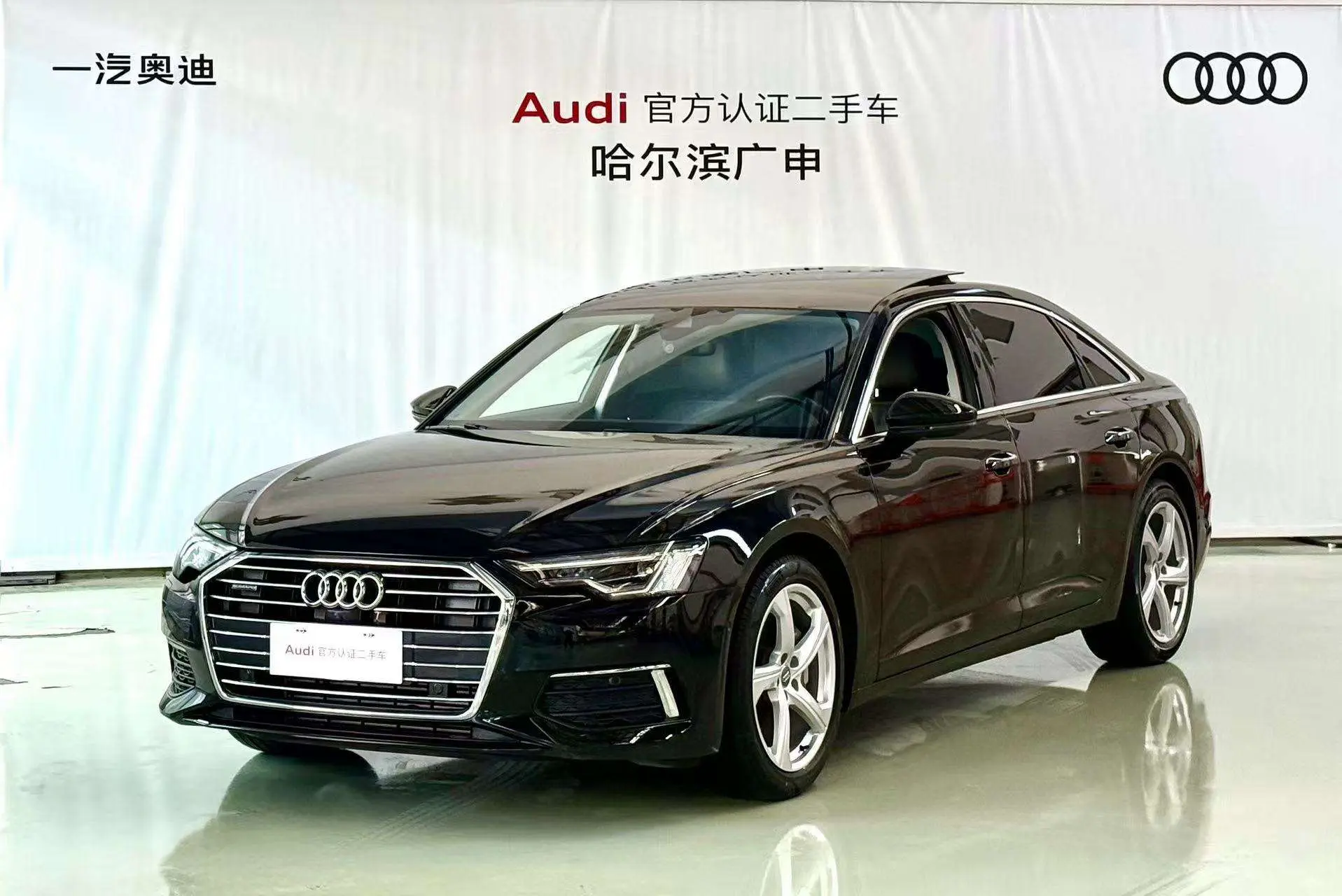Audi A6L