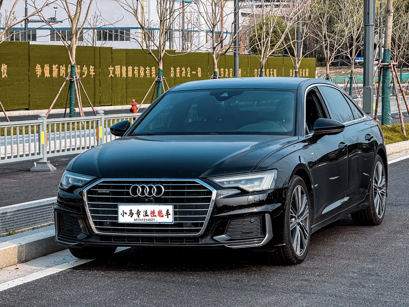 Audi A6L