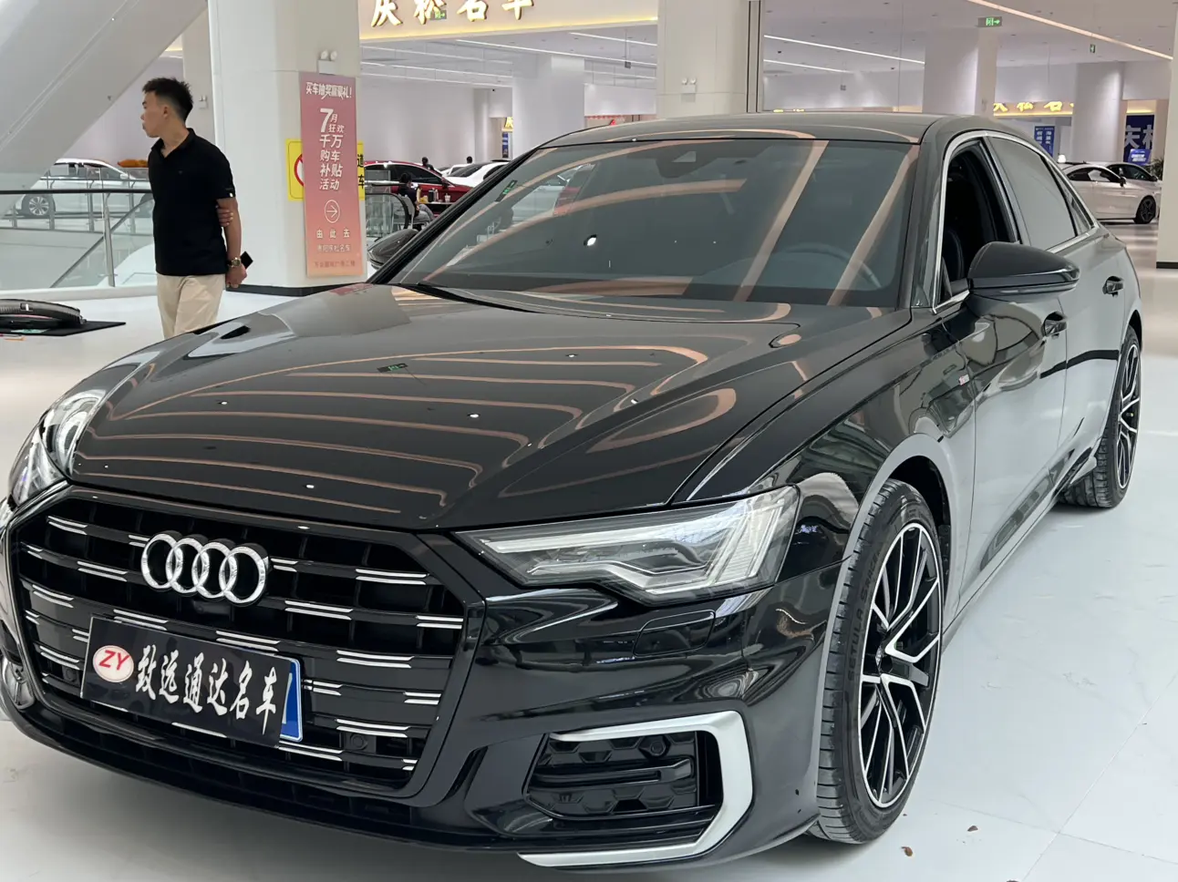 Audi A6L
