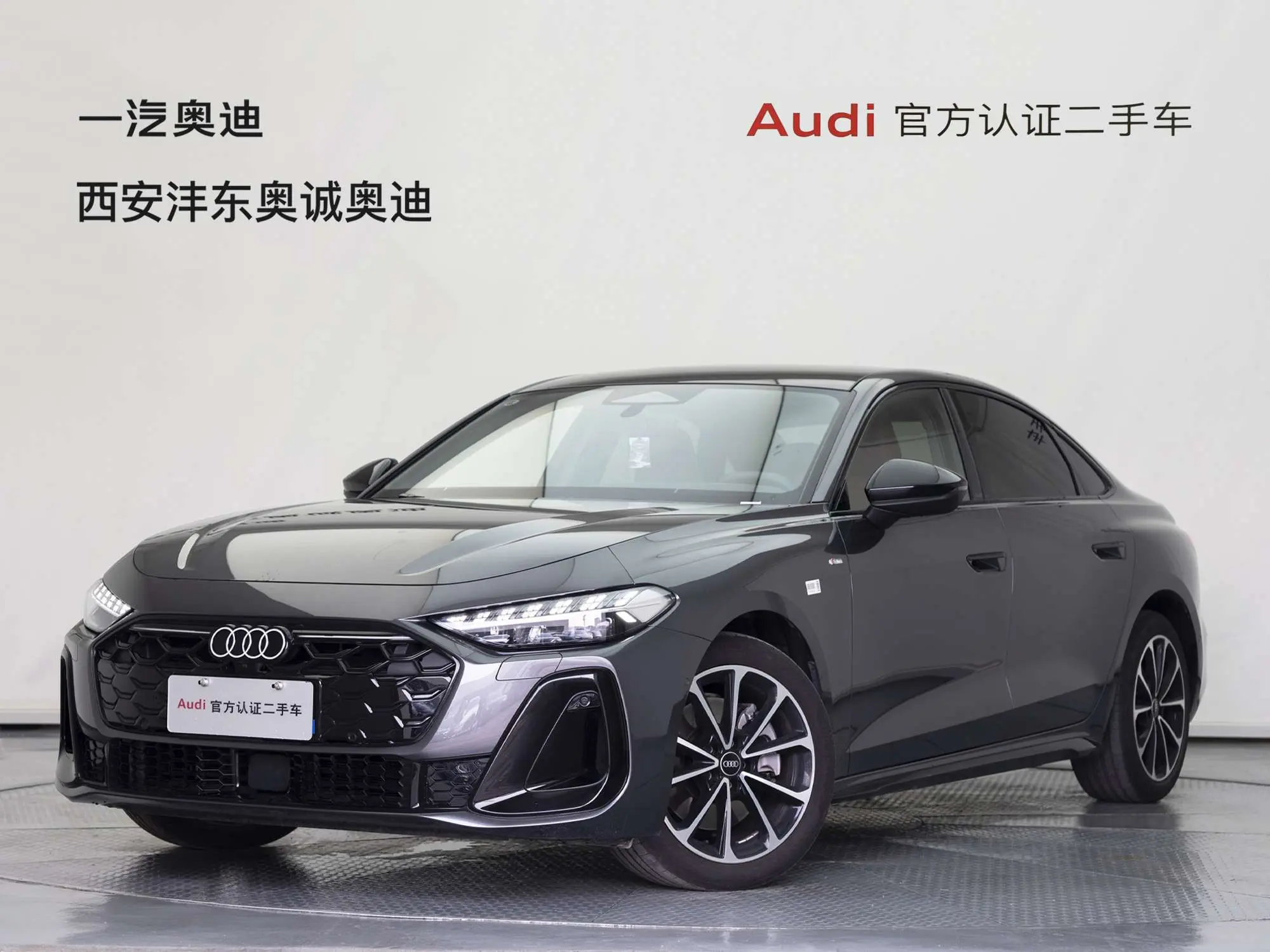 Audi A5L