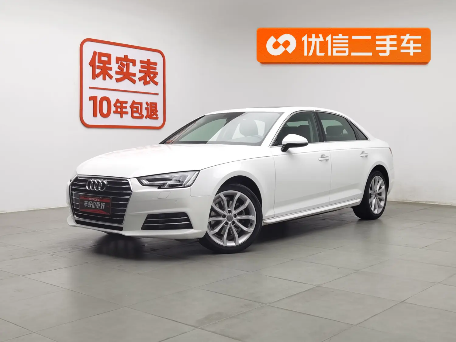 Audi A4L