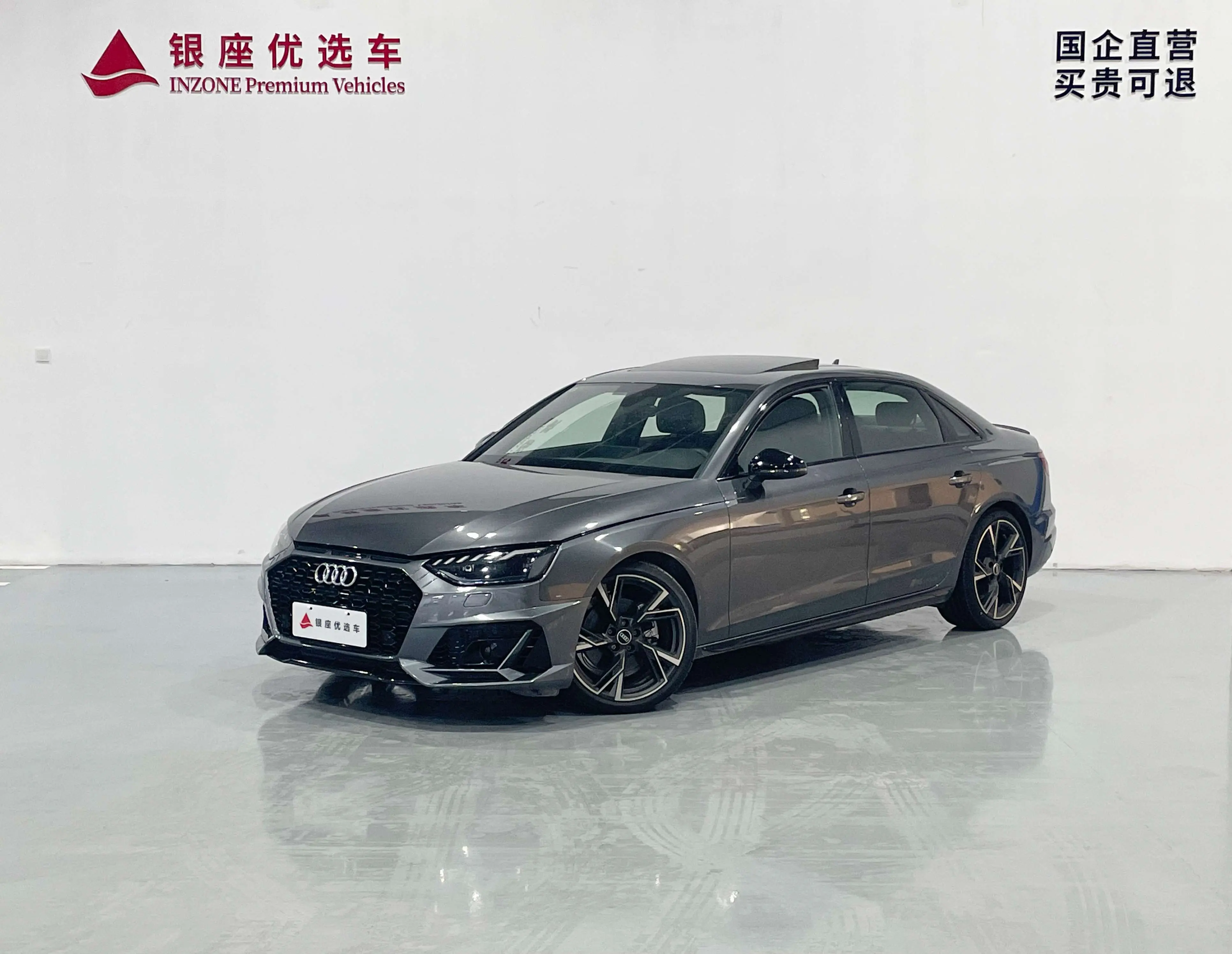 Audi A4L