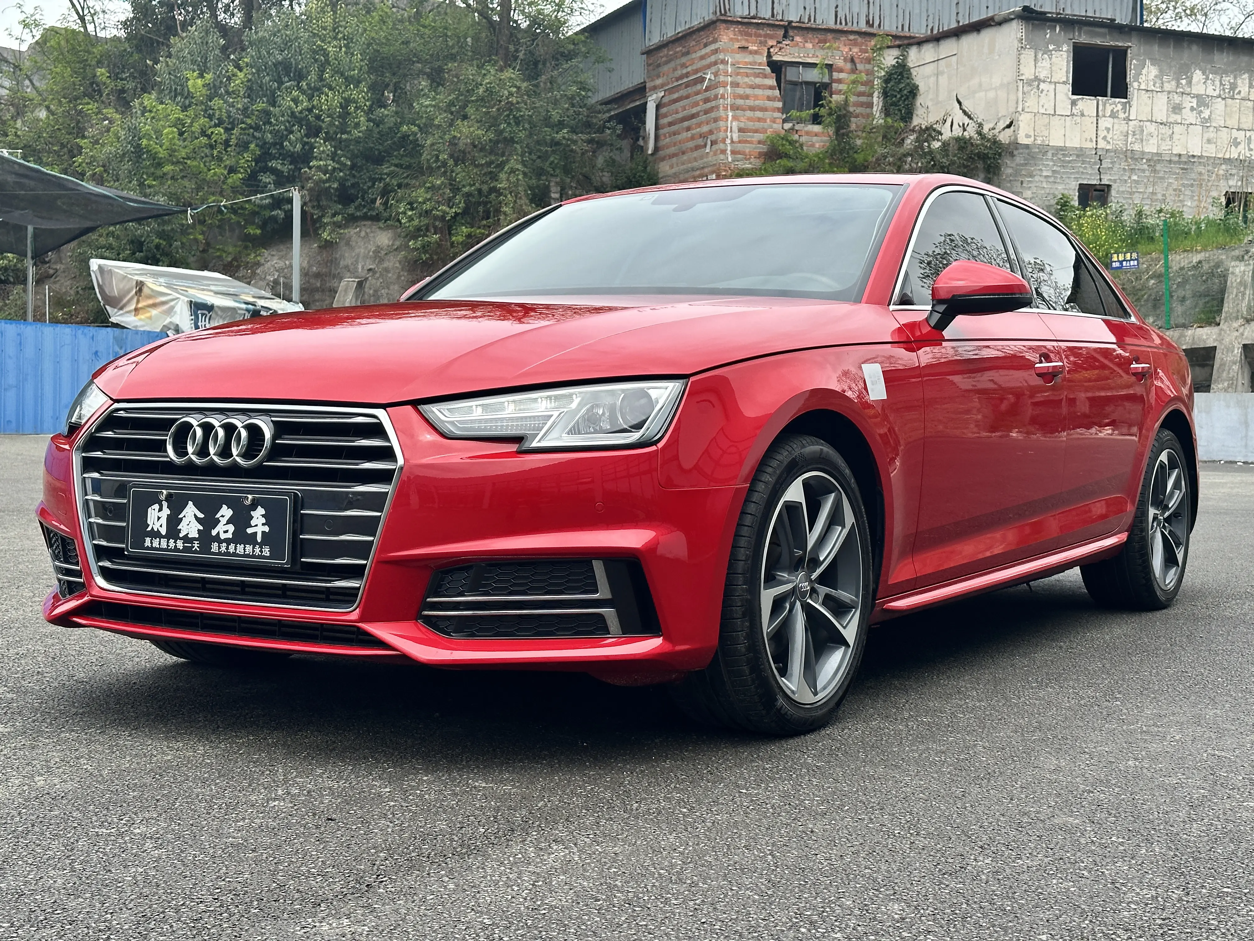 Audi A4L
