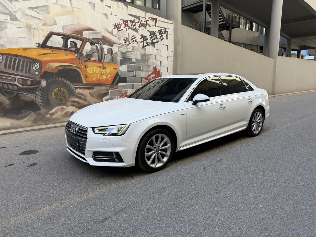 Audi A4L