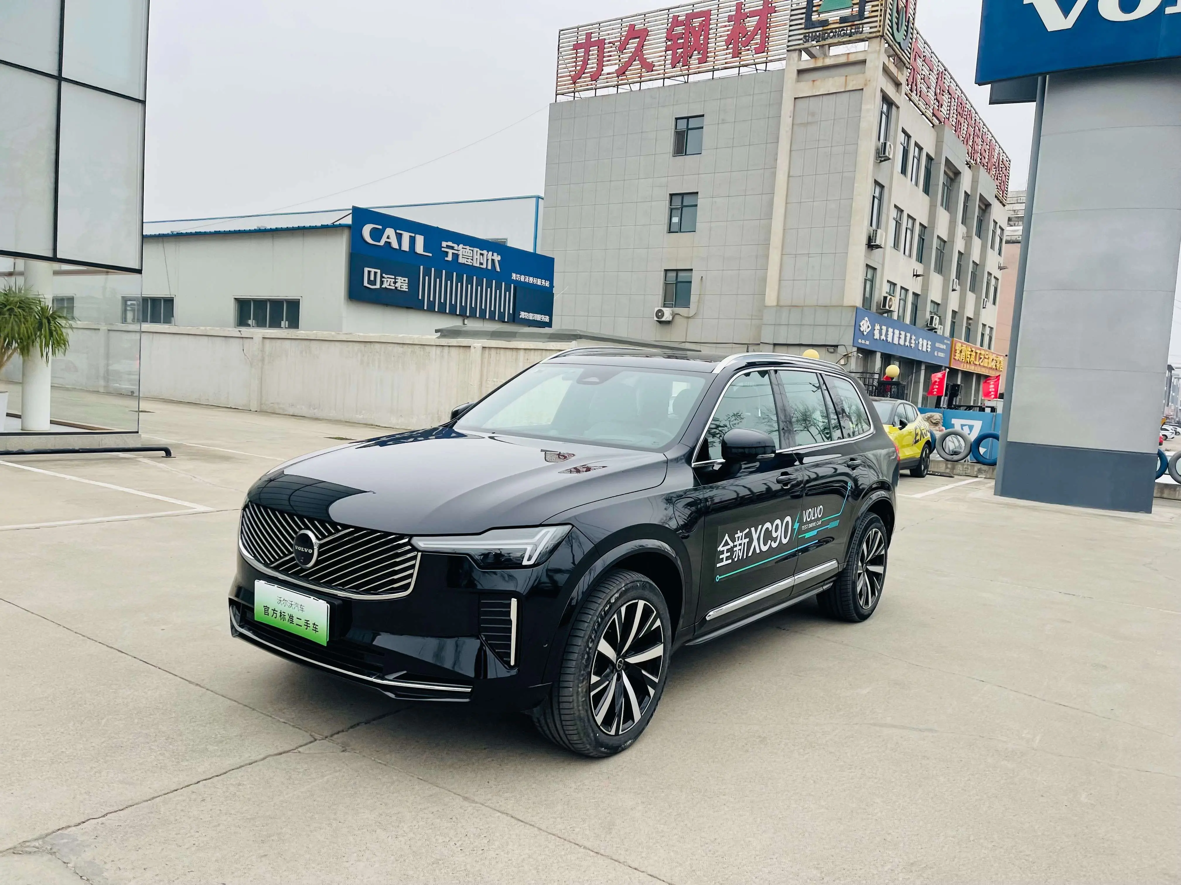 Volvo XC90 PHEV