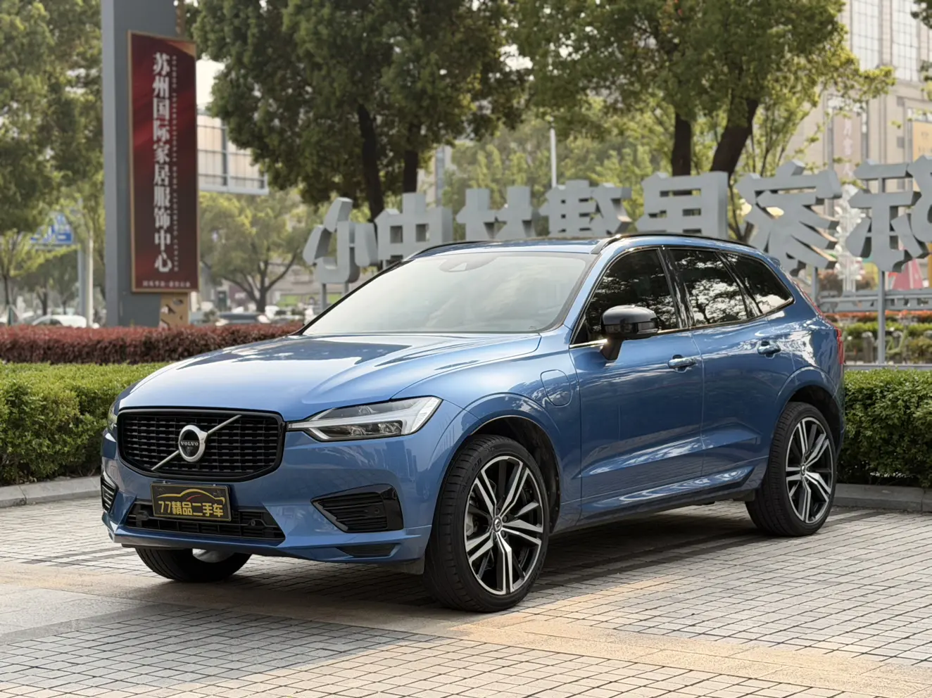 Volvo XC60 PHEV
