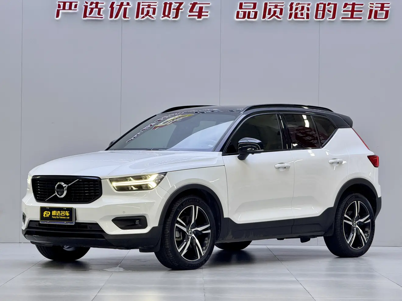 Volvo XC40