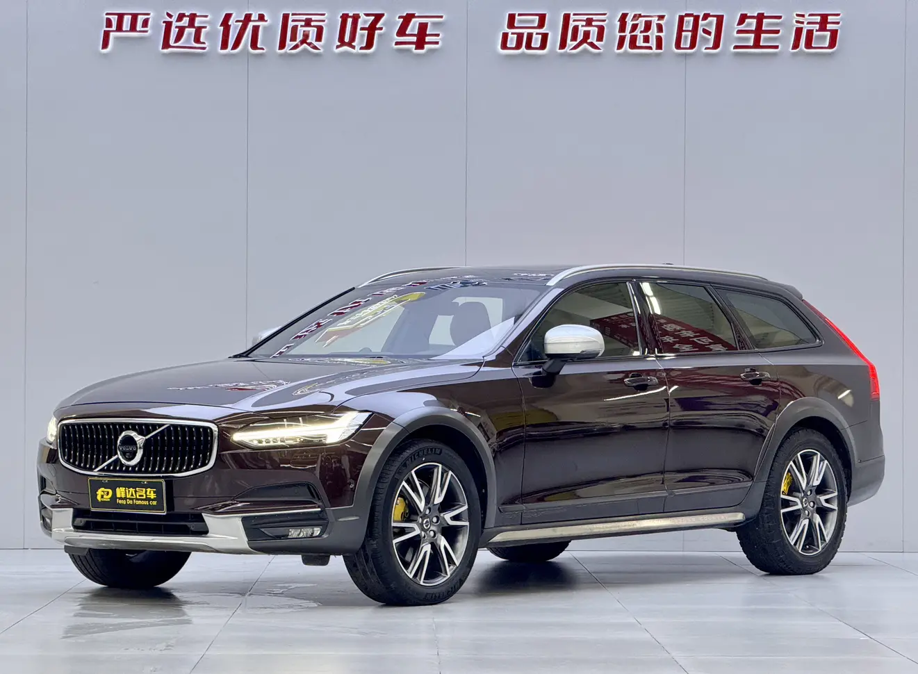 Volvo V90
