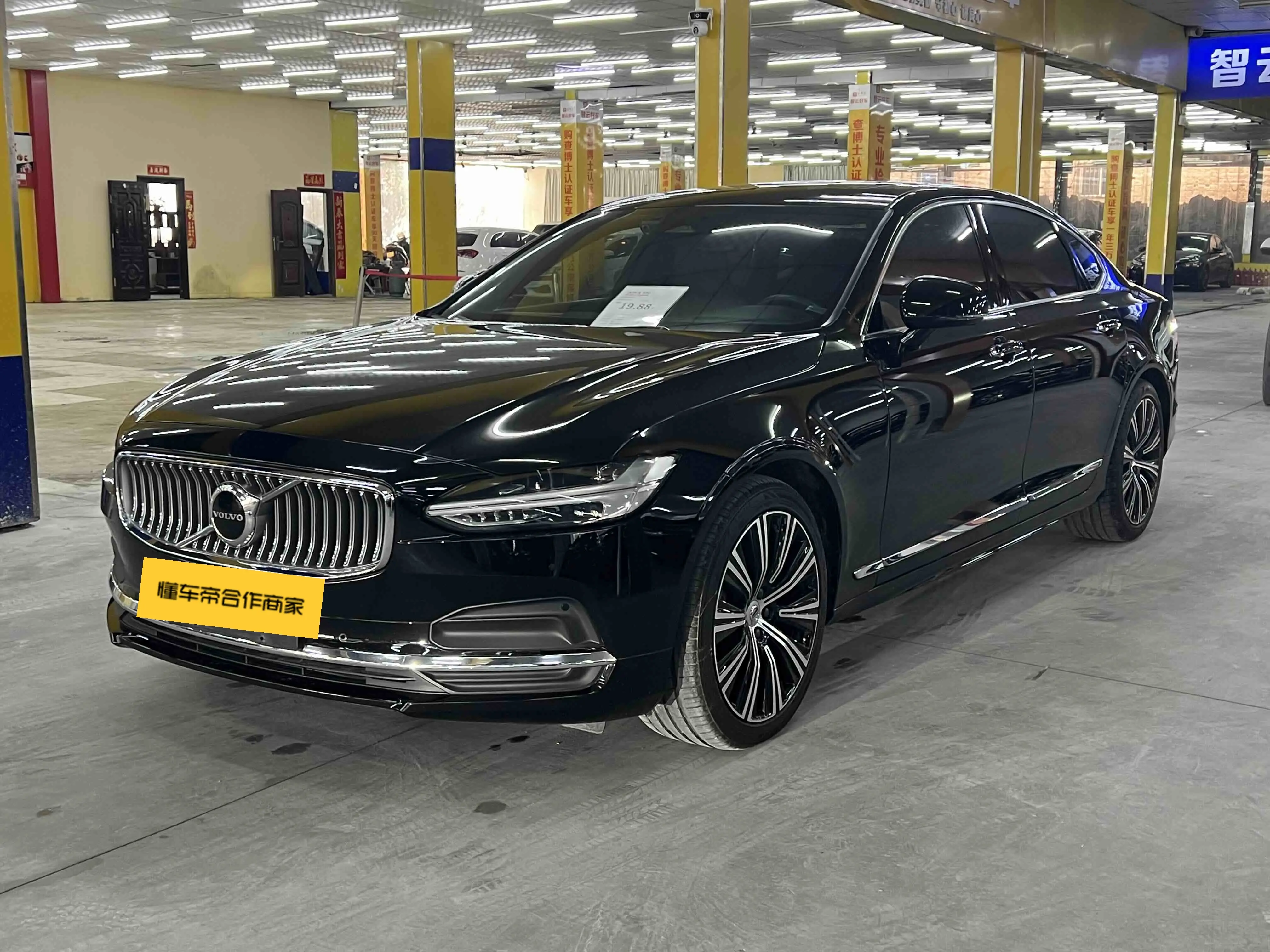 Volvo S90