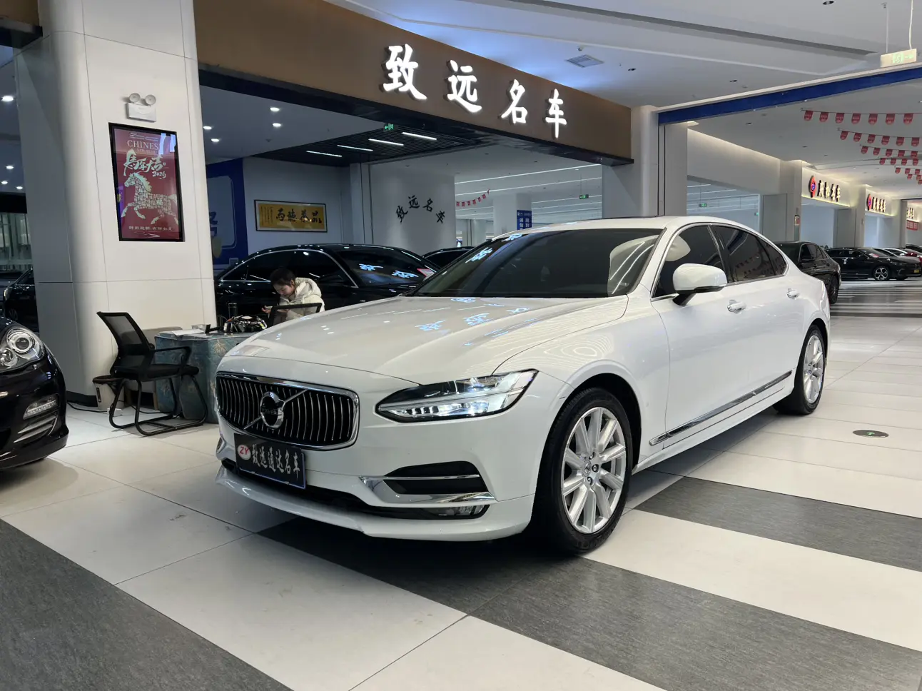 Volvo S90