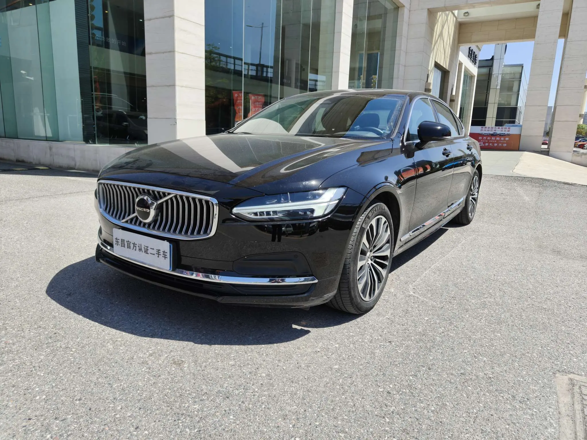 Volvo S90