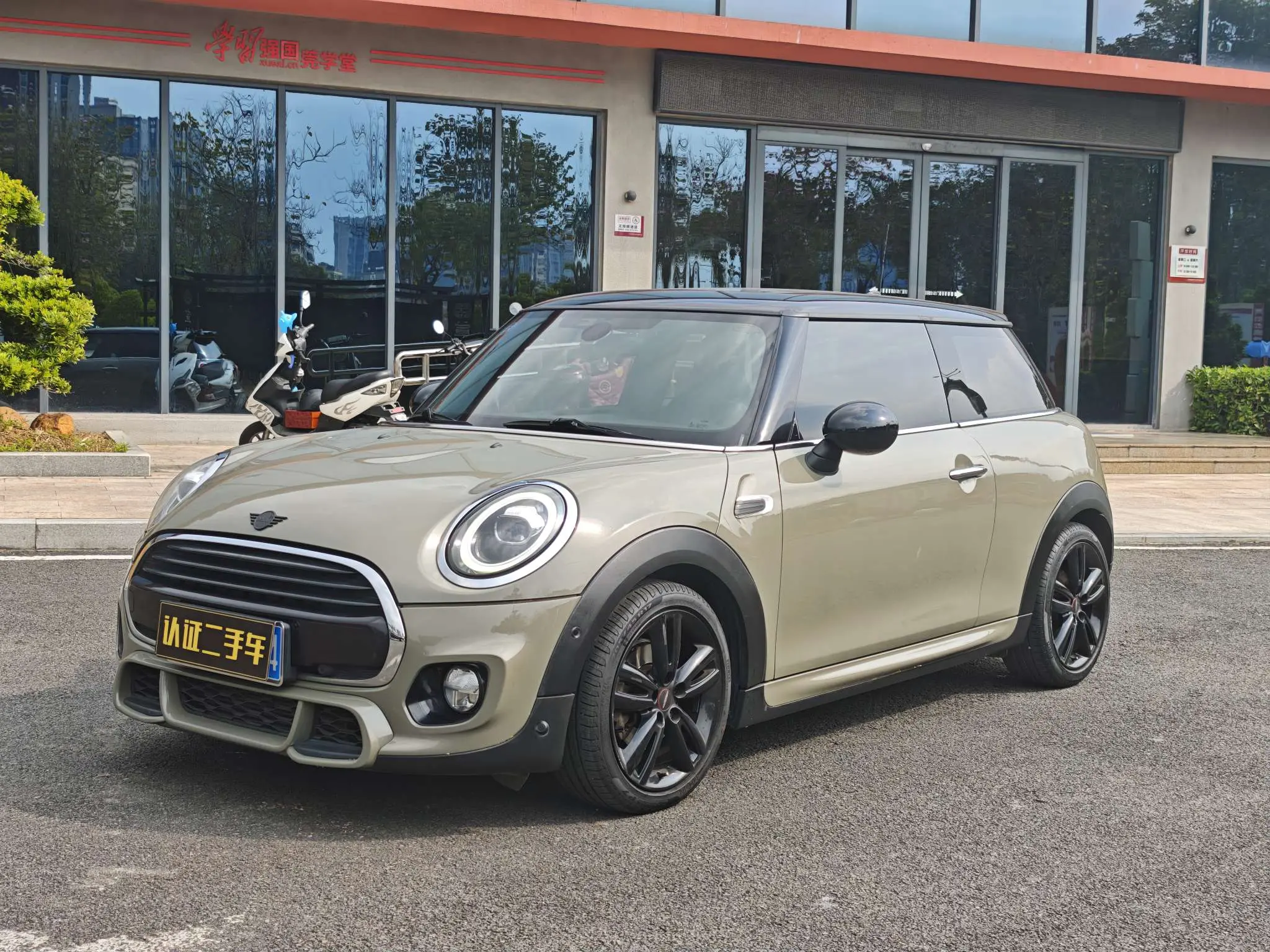MINI MINI