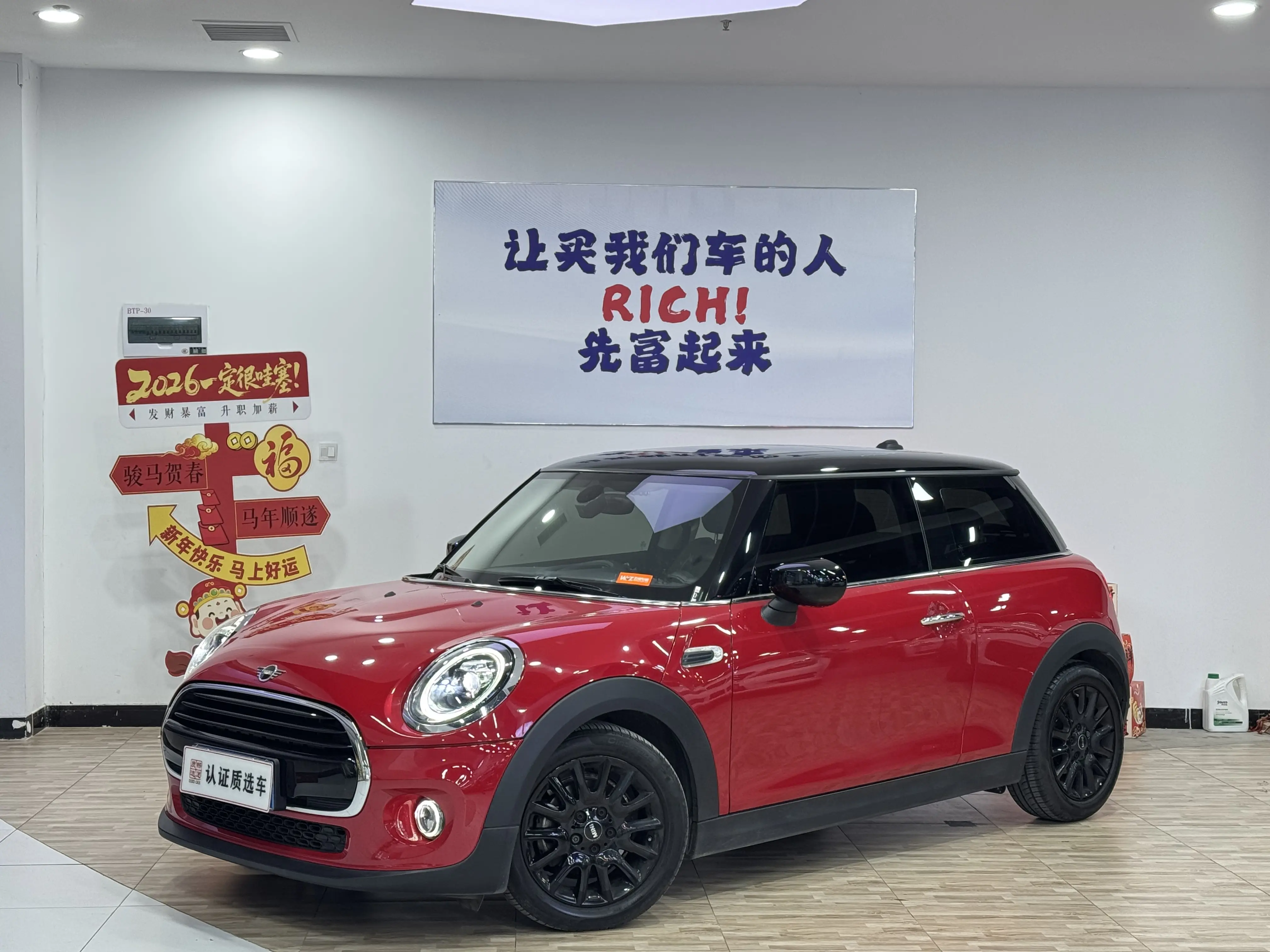 MINI MINI