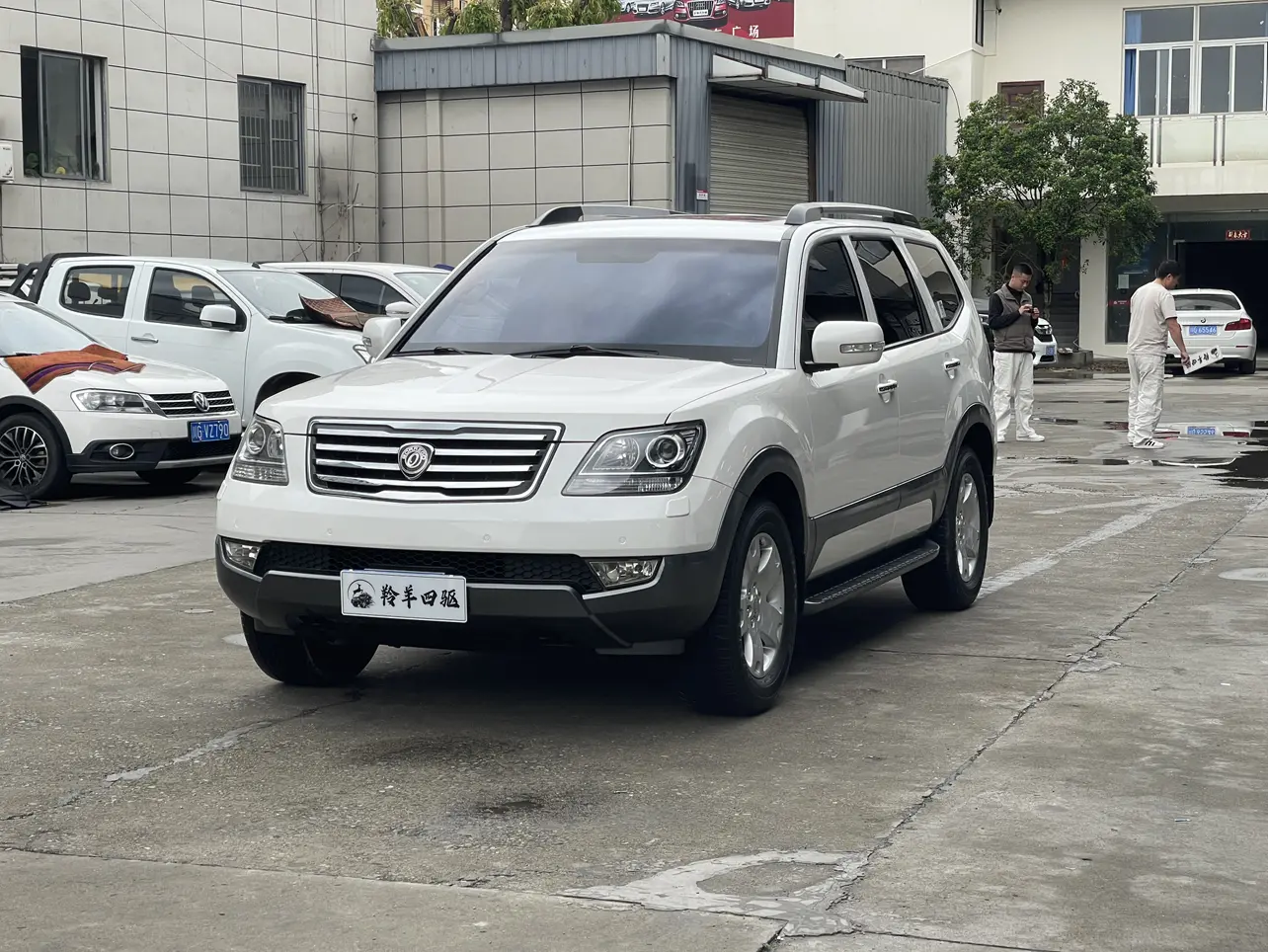 Kia Ba Rui