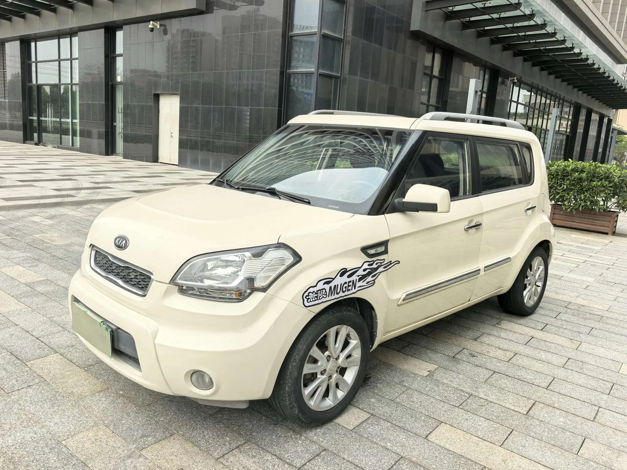 Kia Shor