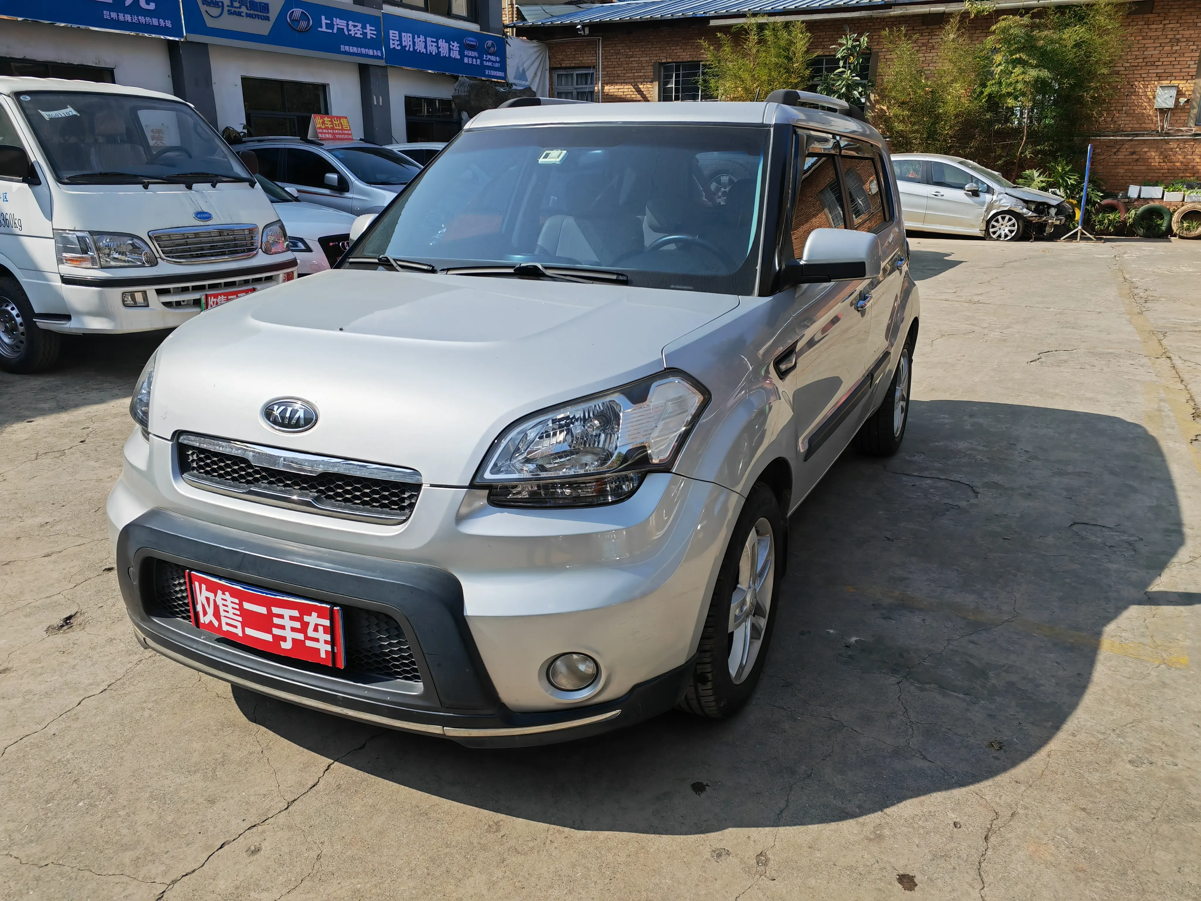 Kia Shor