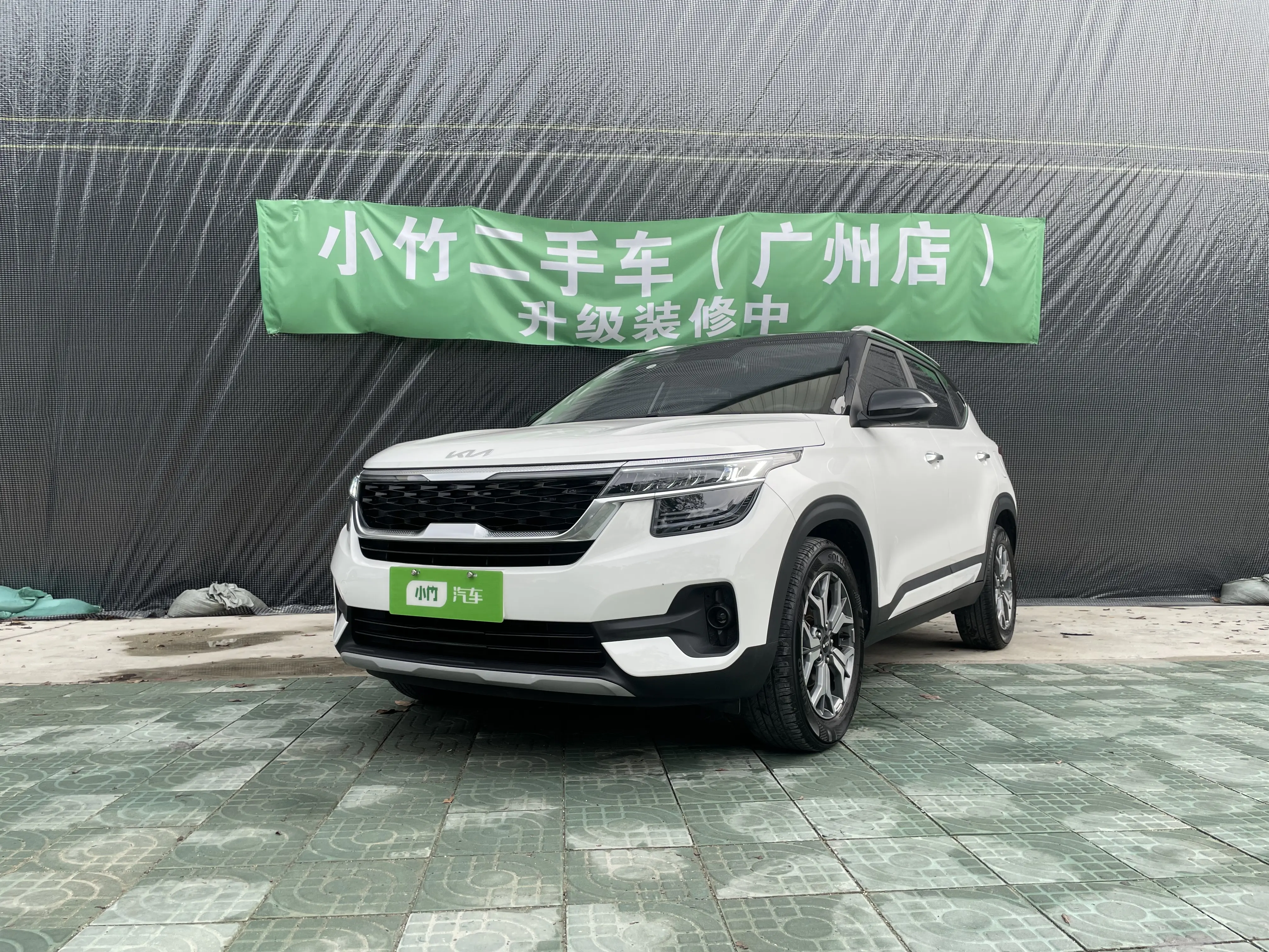 Kia Run proudly