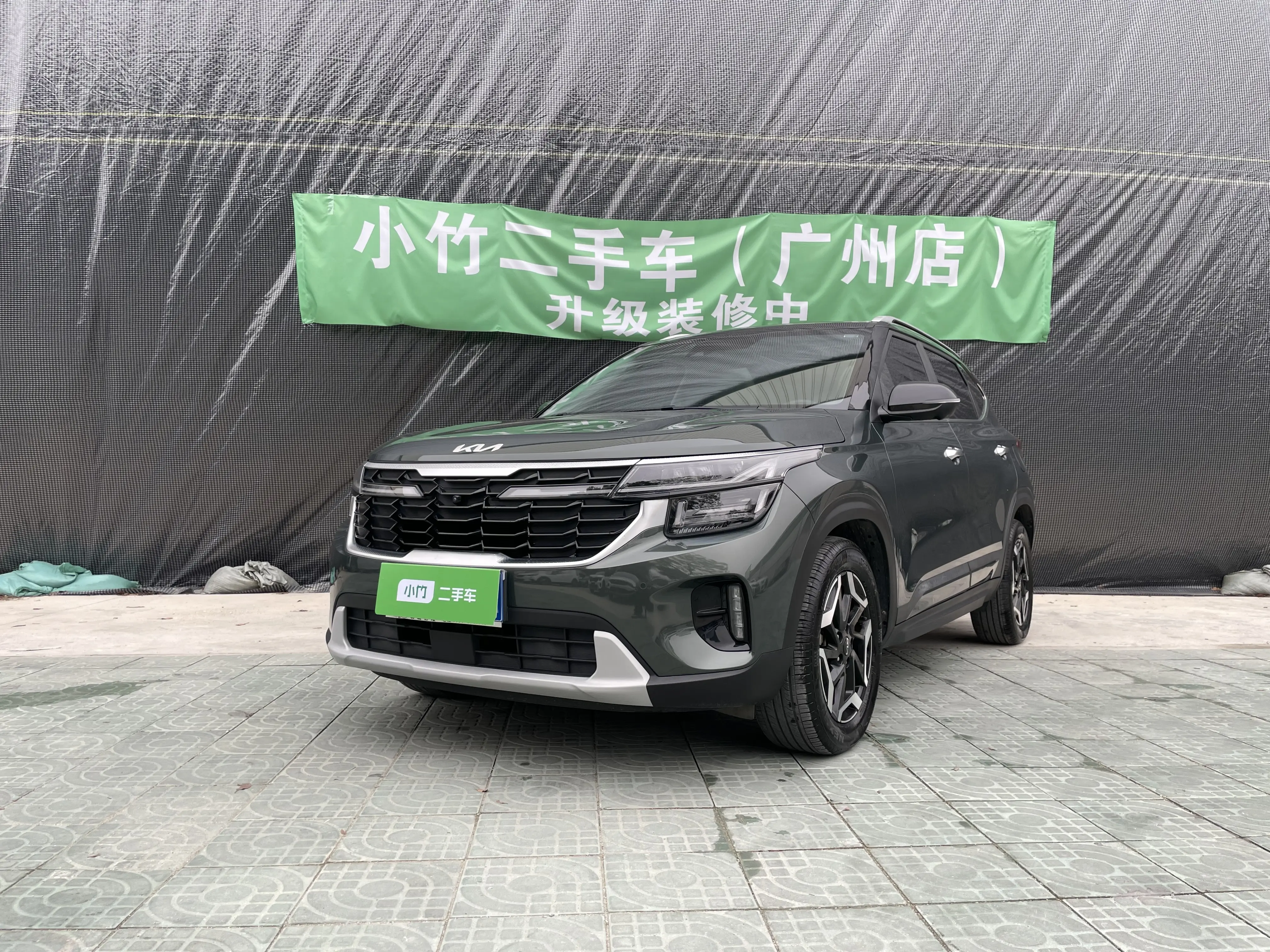 Kia Seltos