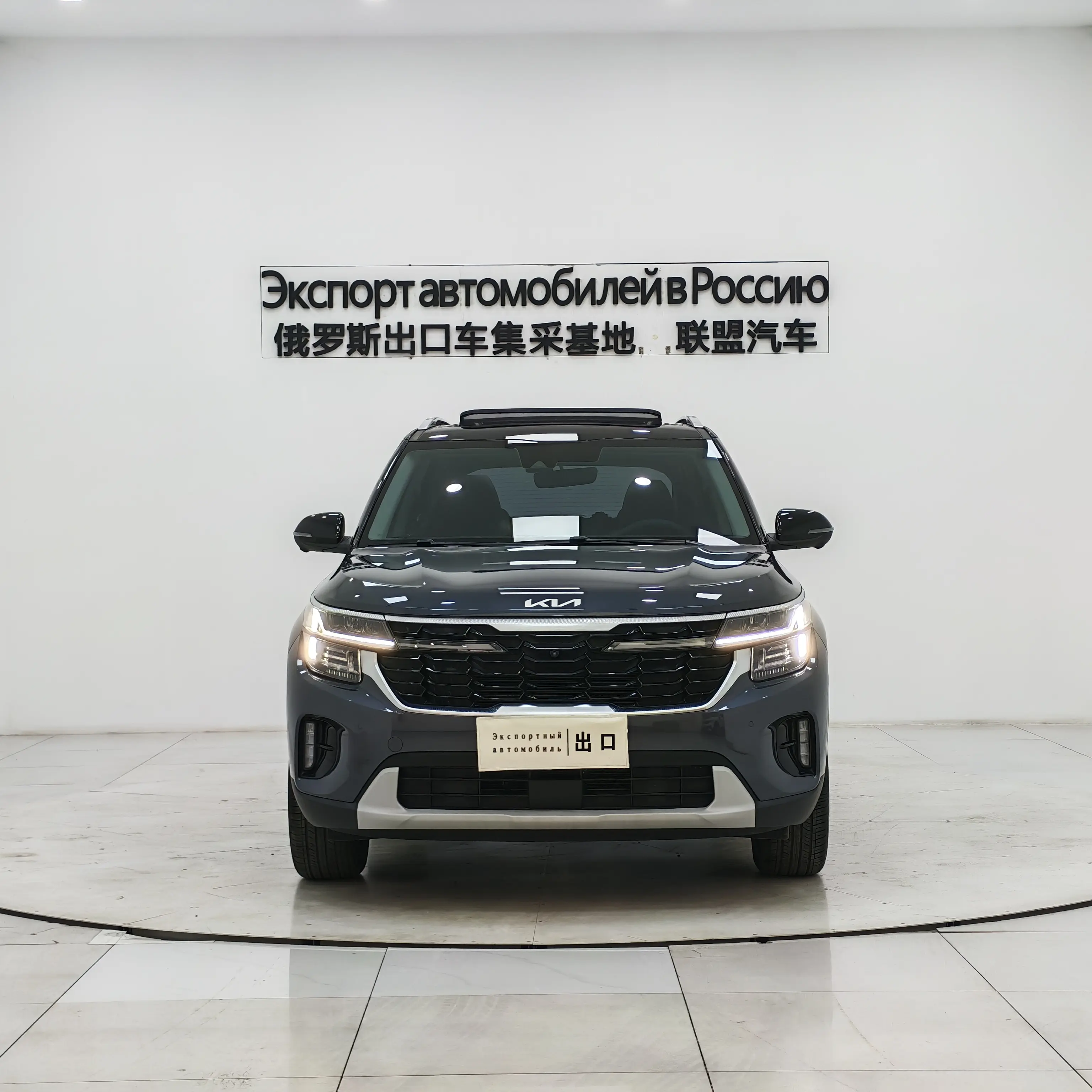 Kia Seltos