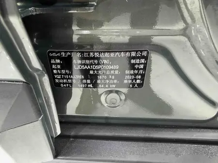 catalog-car-9