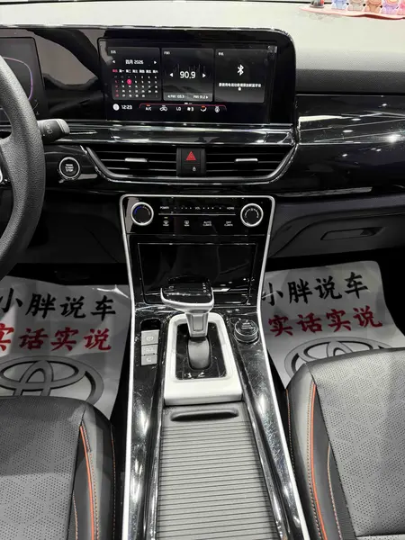 catalog-car-12