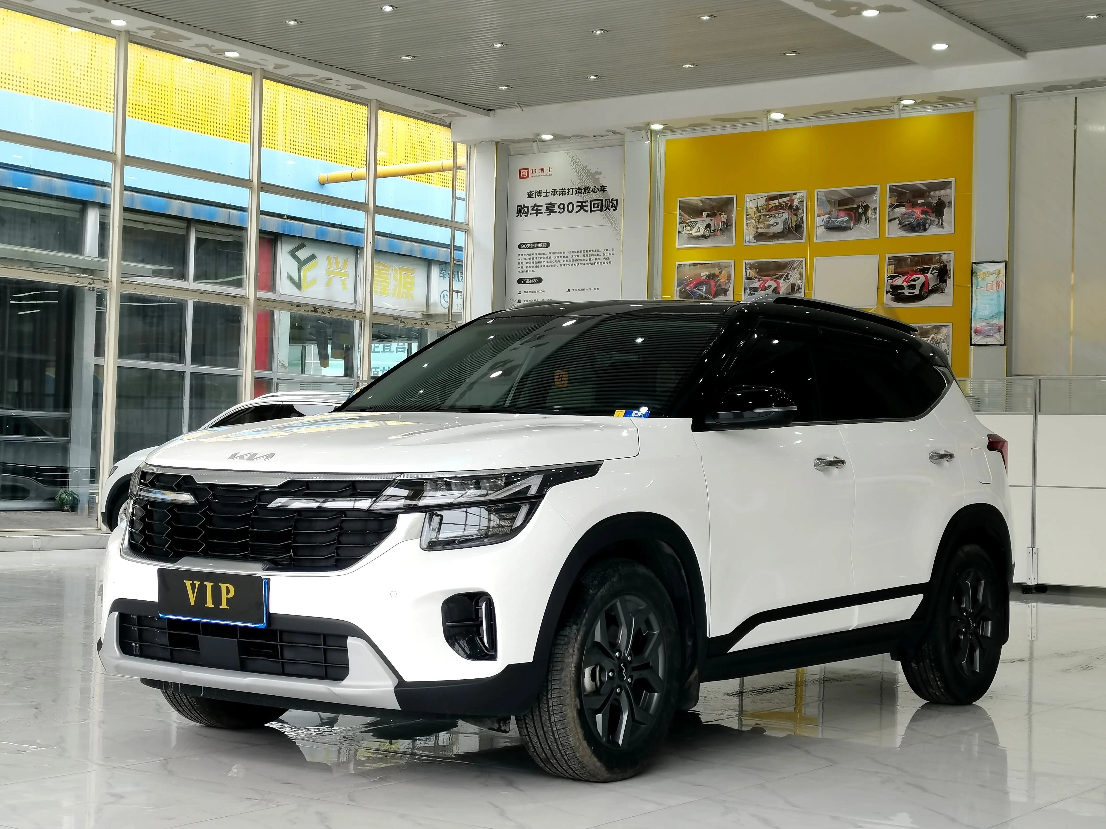 Kia Seltos
