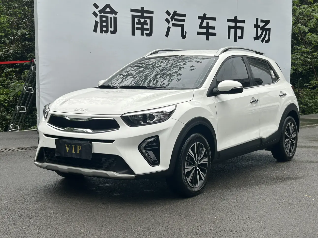 Kia KX1
