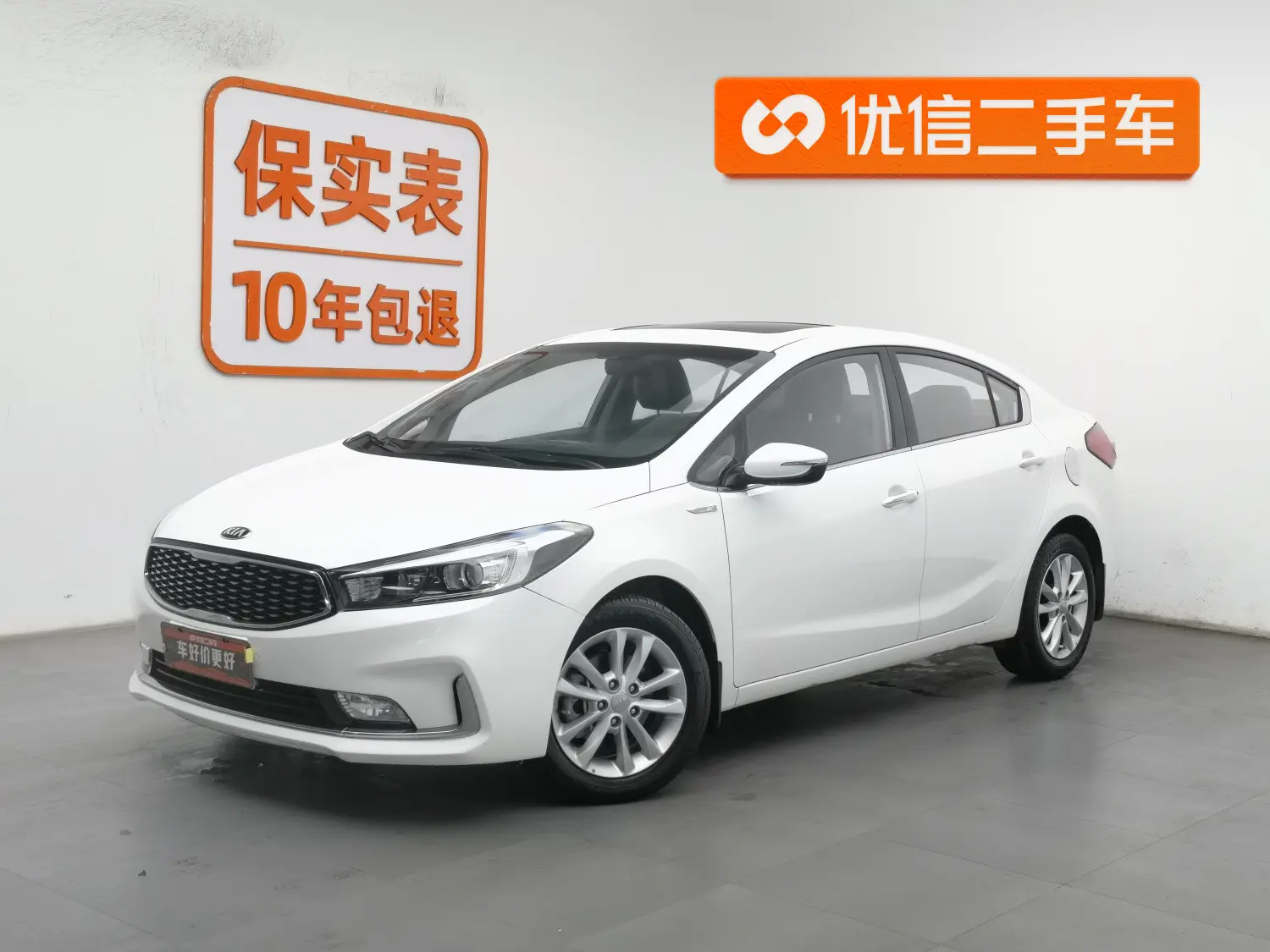 Kia K3