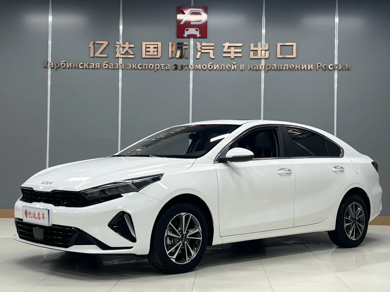 Kia K3