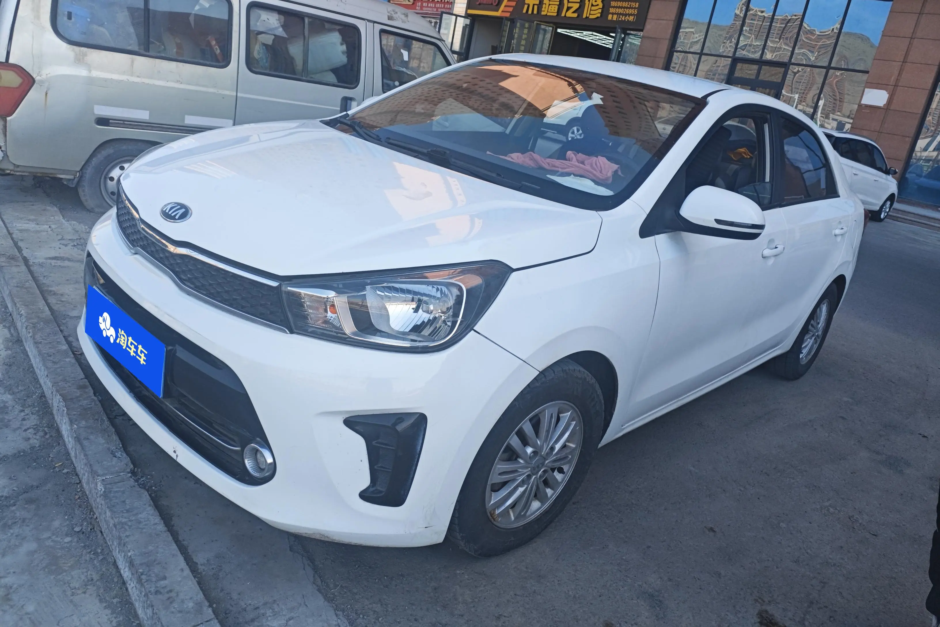 Kia Pegas