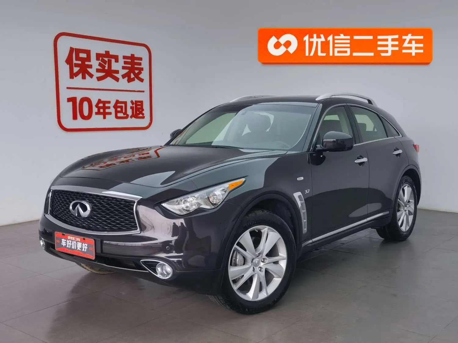 Infiniti QX70