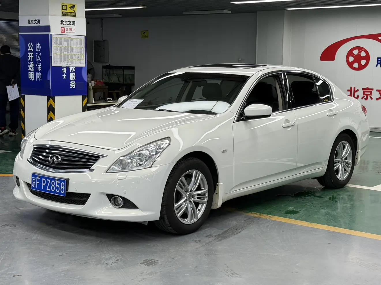 Infiniti G Series