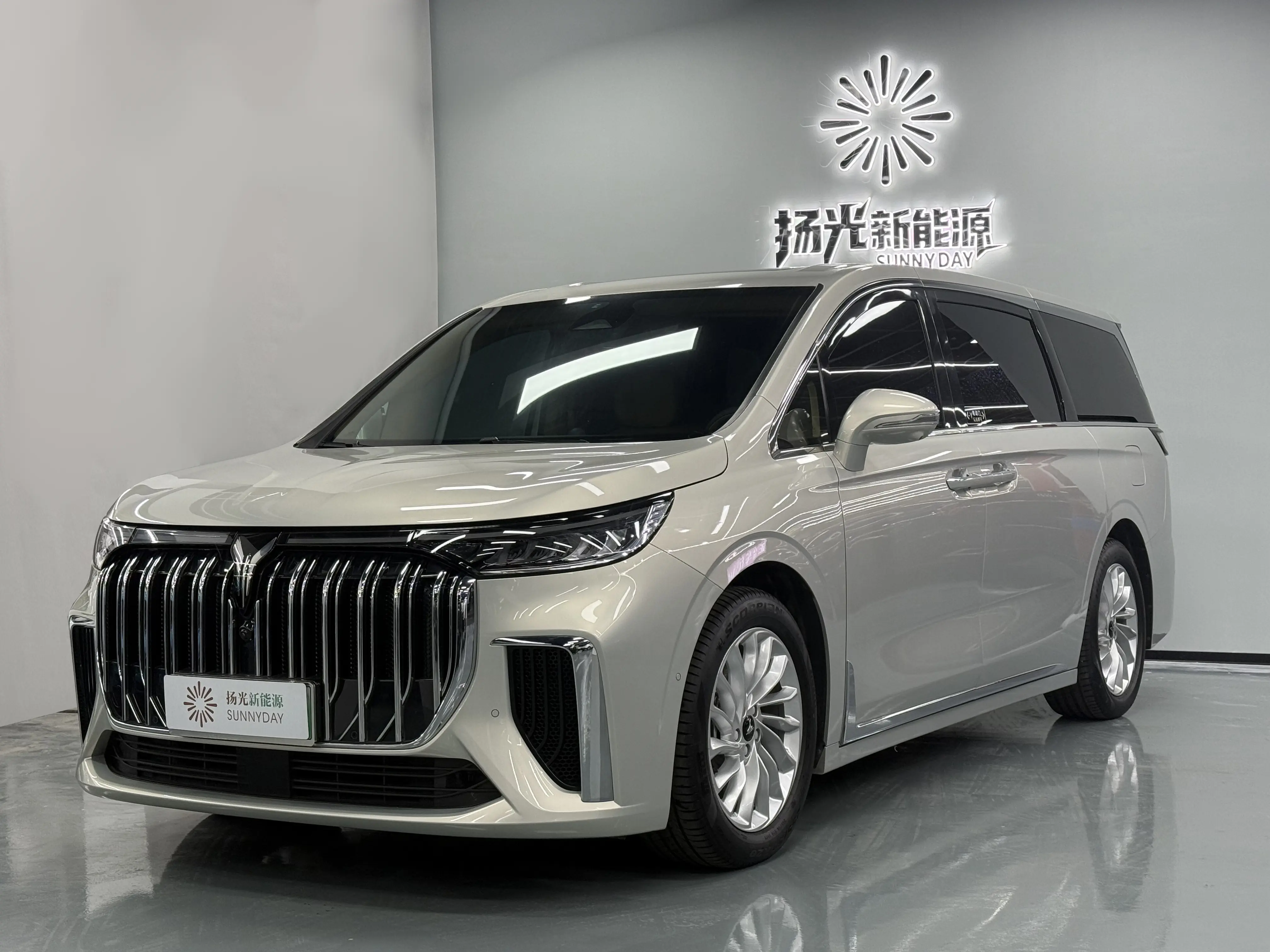 Voyah Lantu Dreamer PHEV