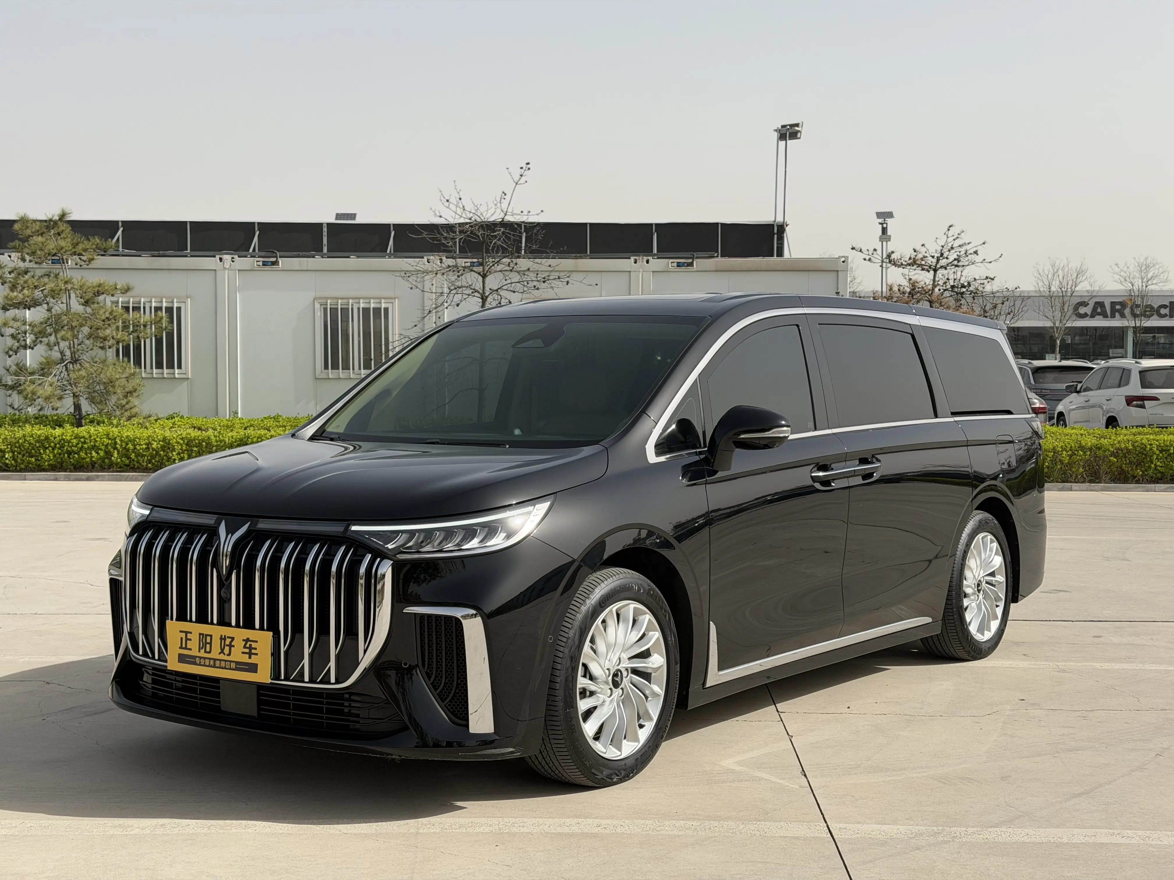 Voyah Lantu Dreamer PHEV