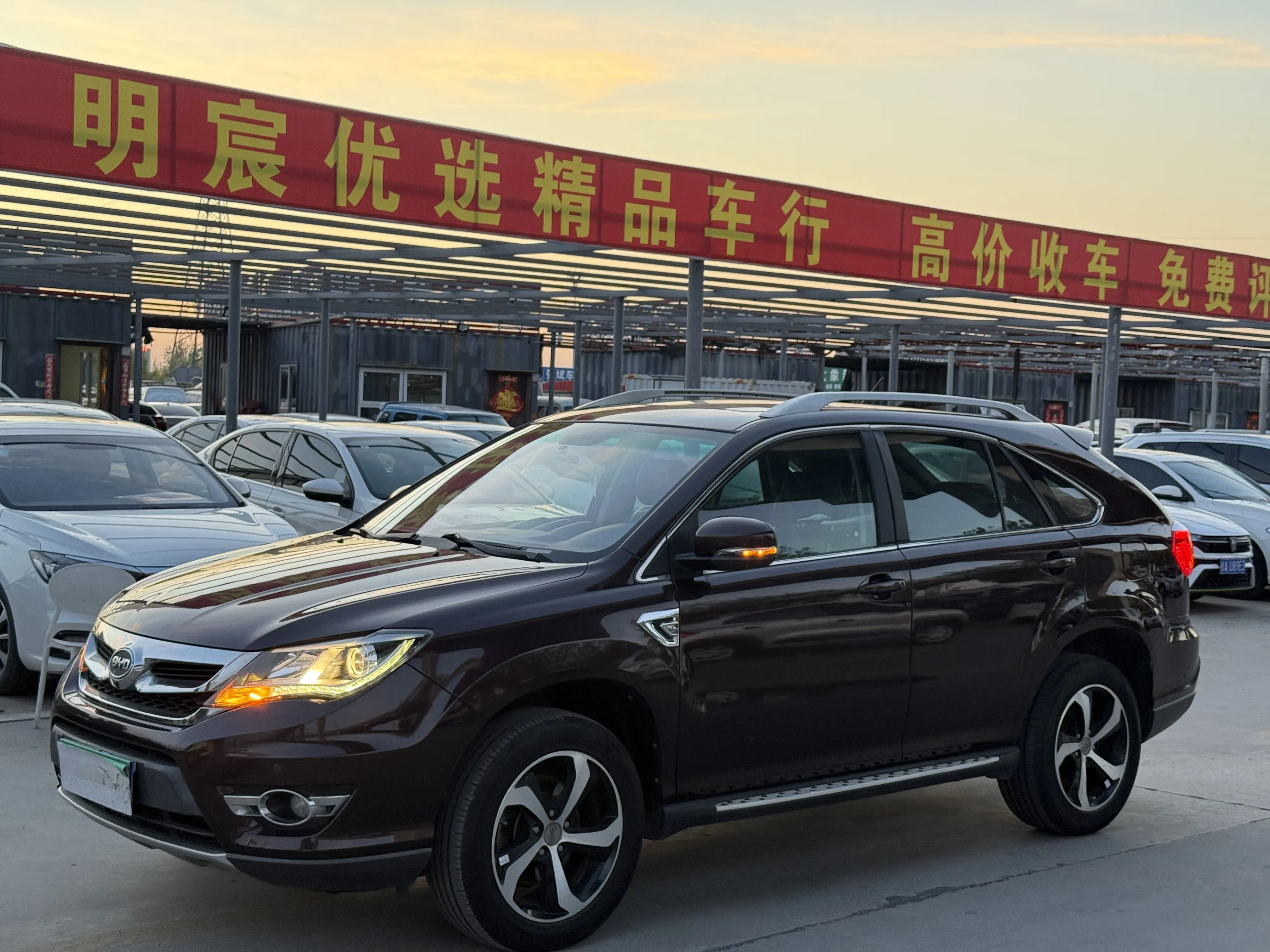 BYD S7