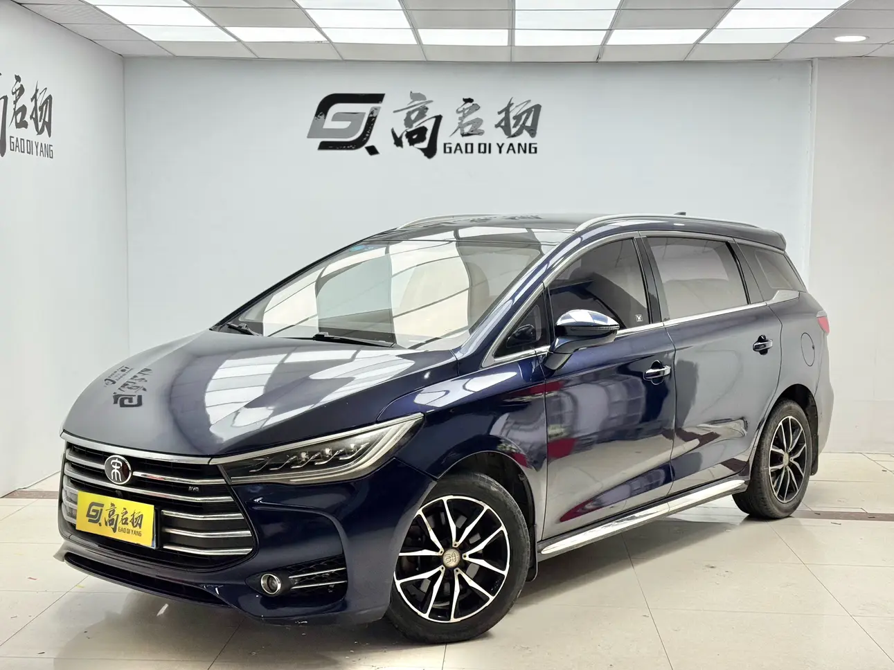 BYD Song MAX