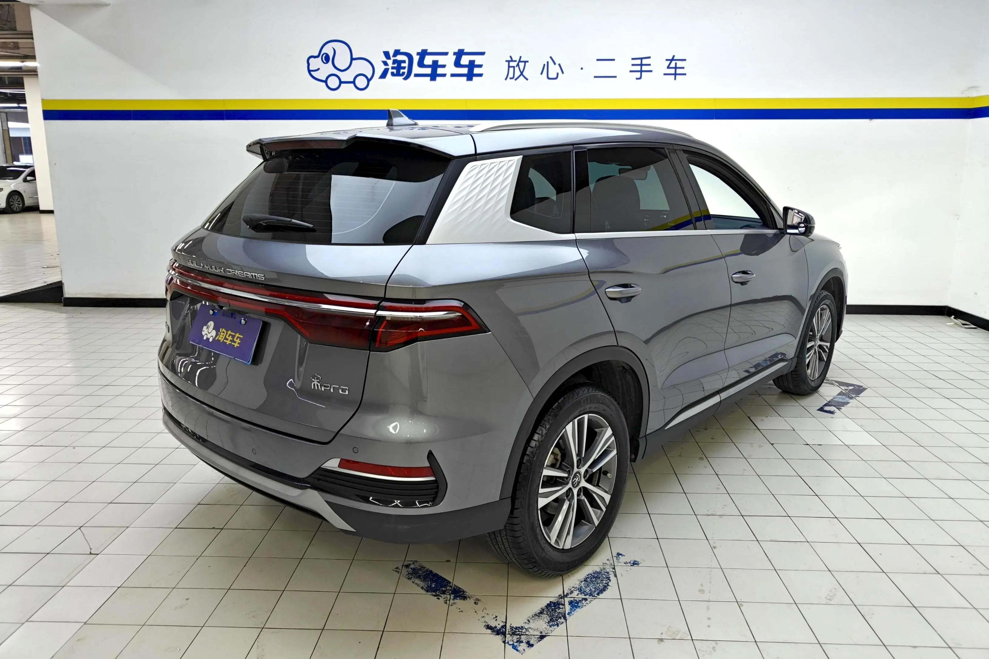 BYD Song Pro