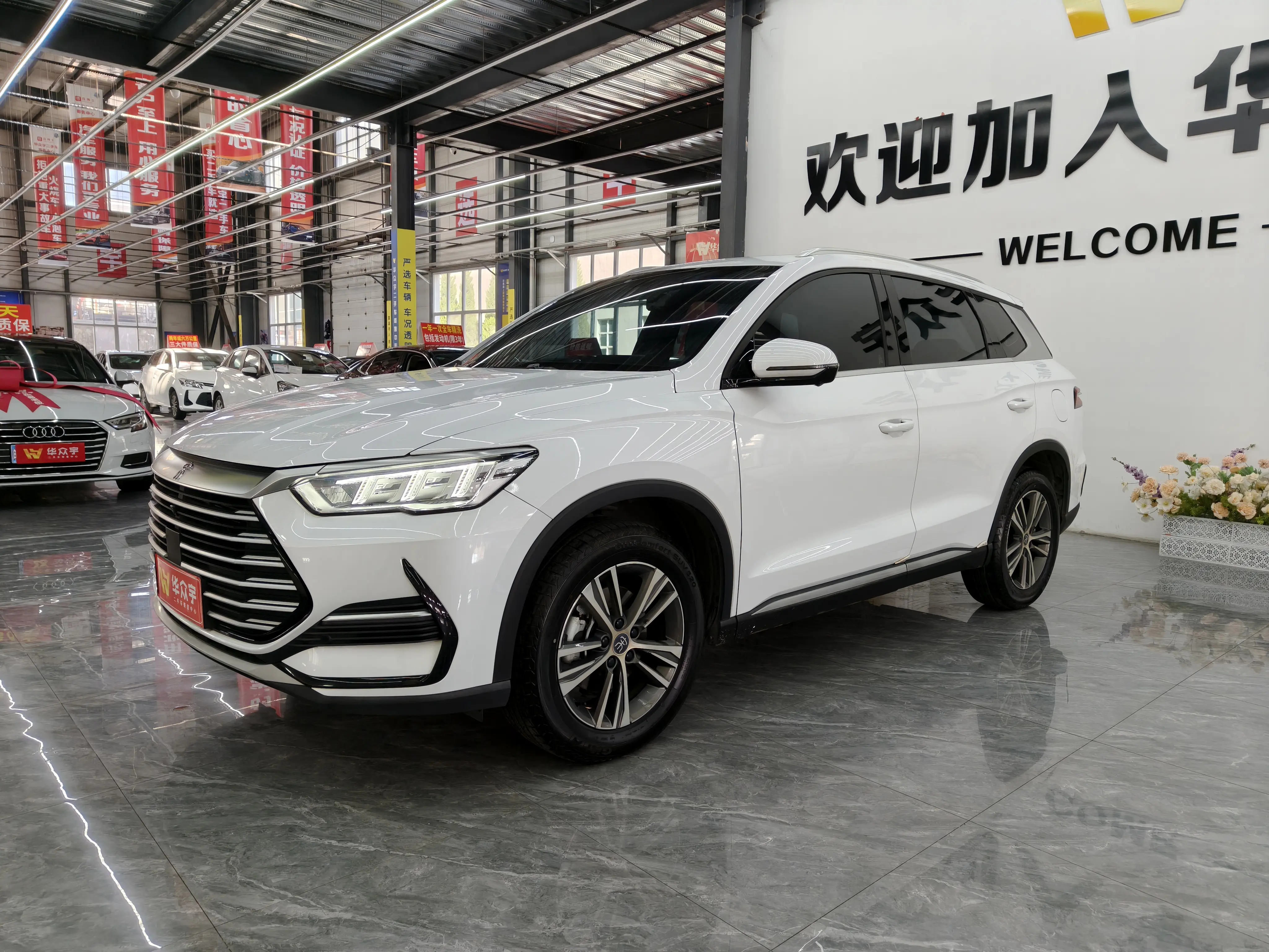 BYD Song Pro