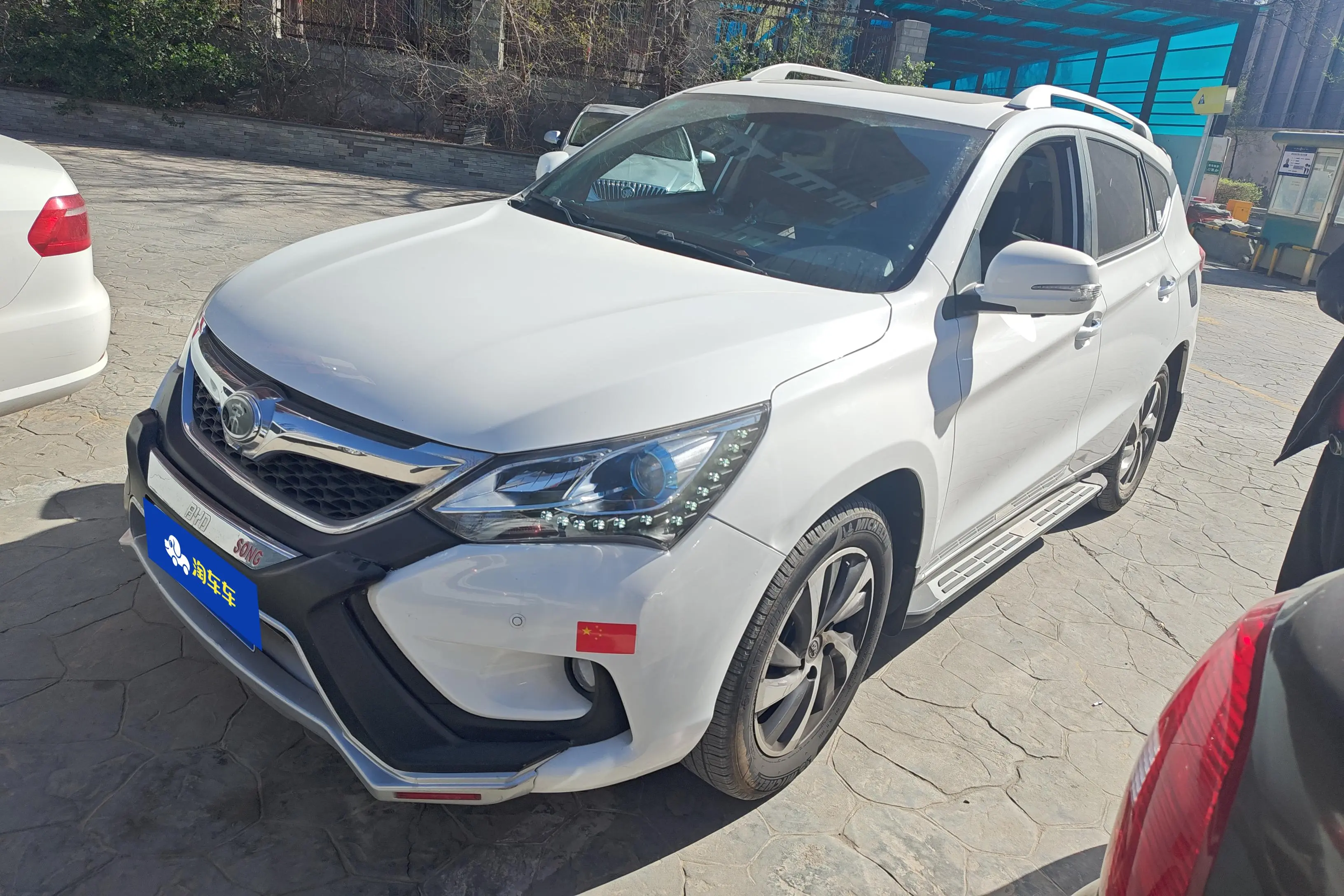BYD Song