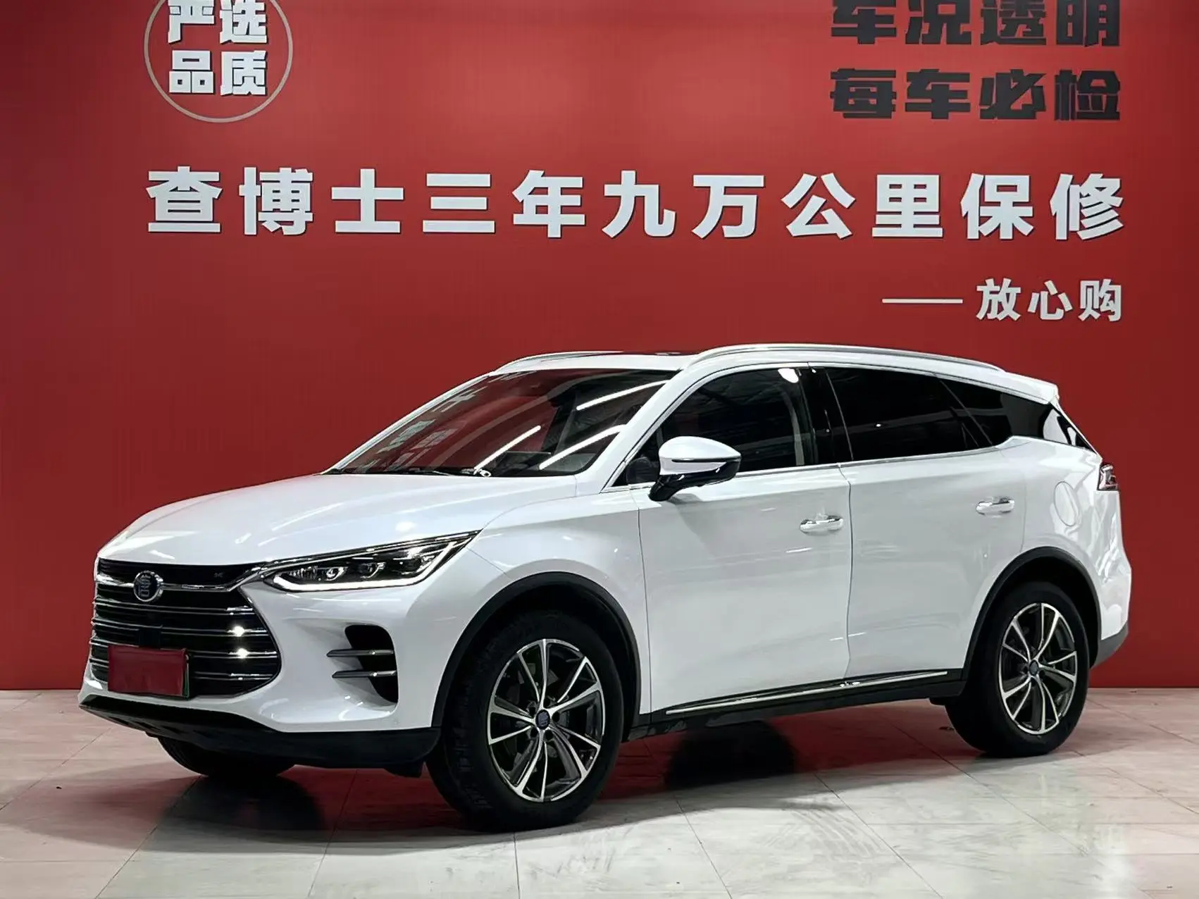BYD Tang DM