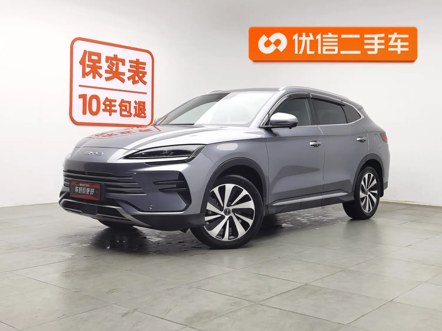 BYD Song PLUS DM