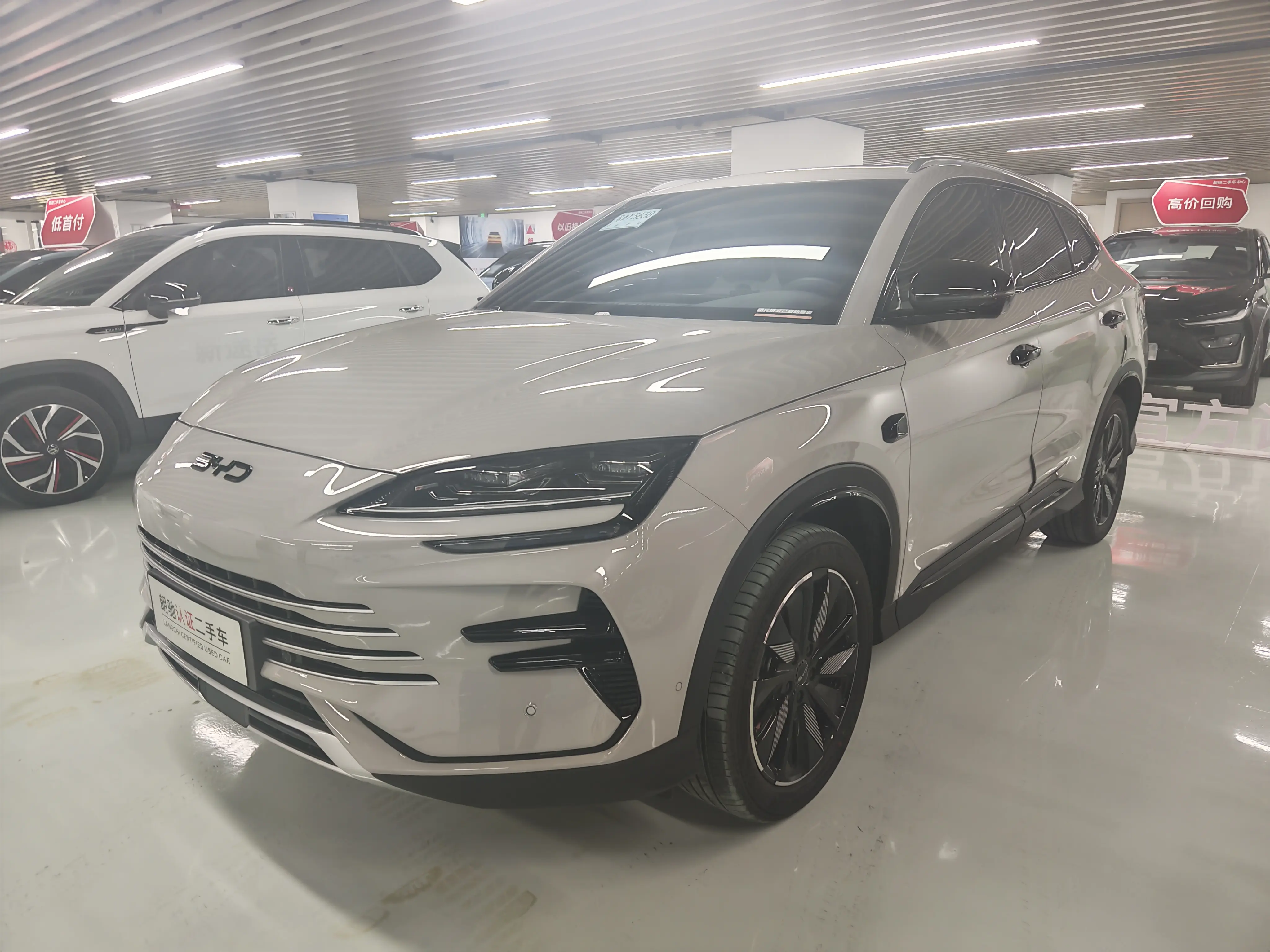 BYD Song PLUS DM