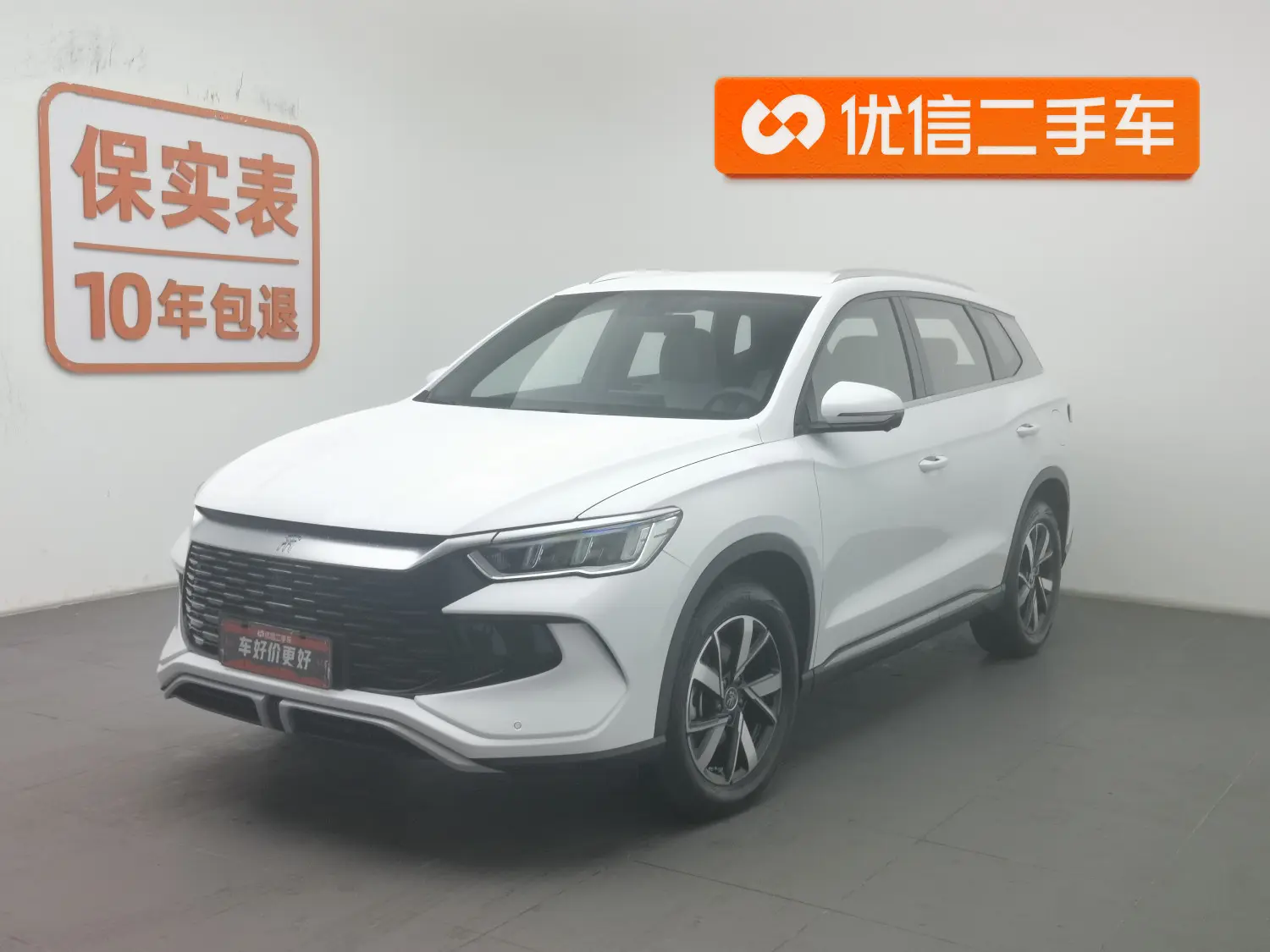 BYD Song Pro DM