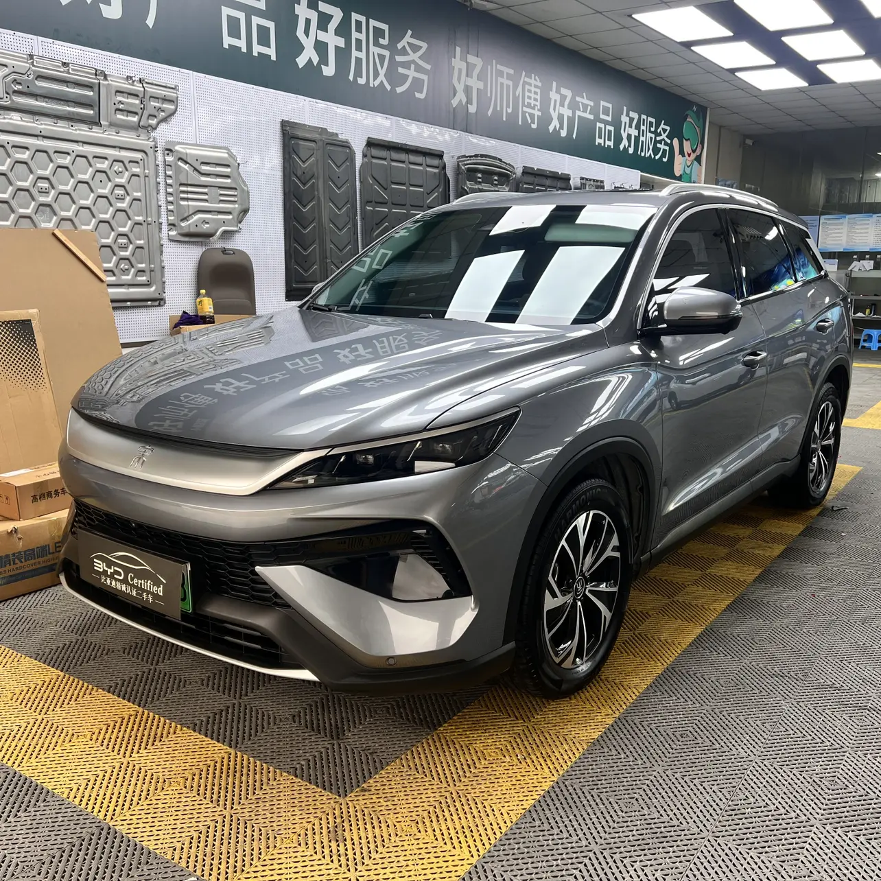 BYD Song Pro DM